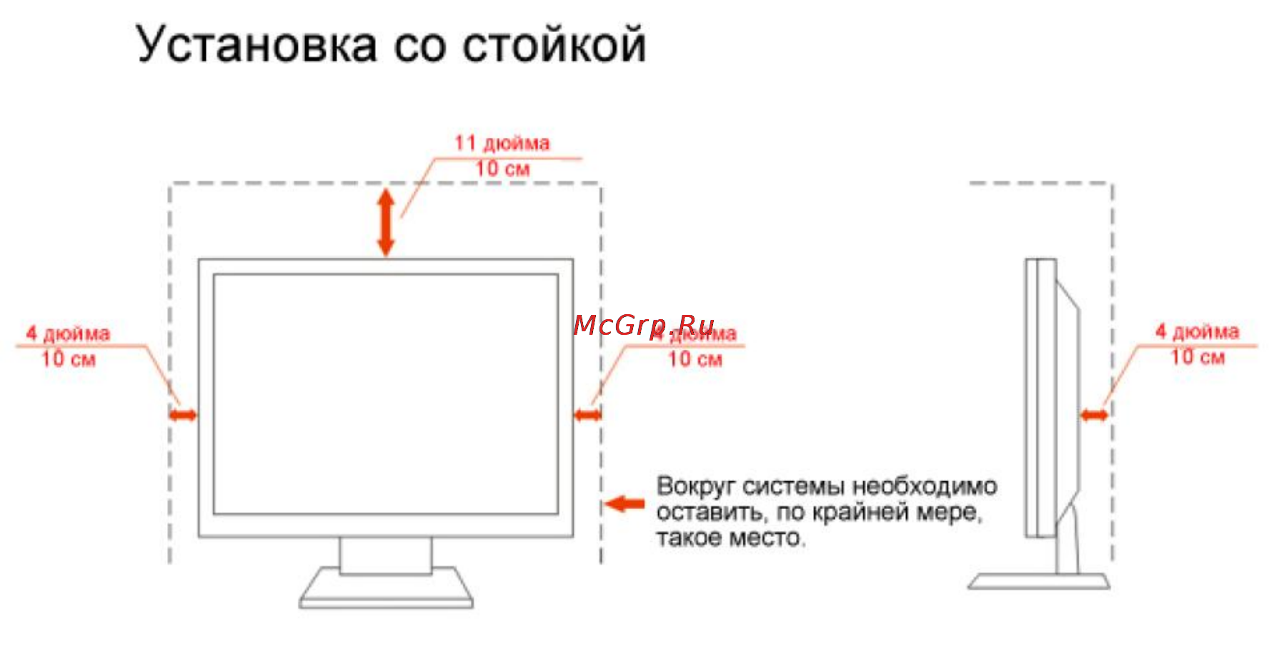 AOC E2450Swda Инструкция по эксплуатации онлайн [6/60] 58035