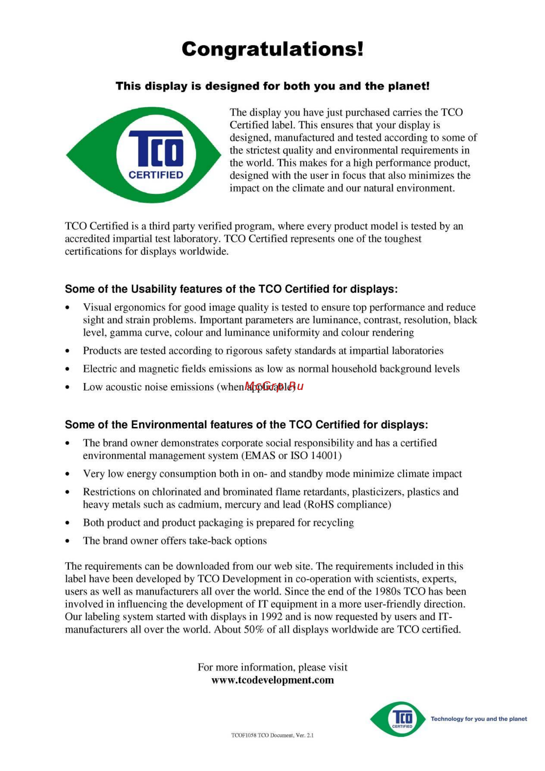 AOC E2450Swda [60/60] Tco document