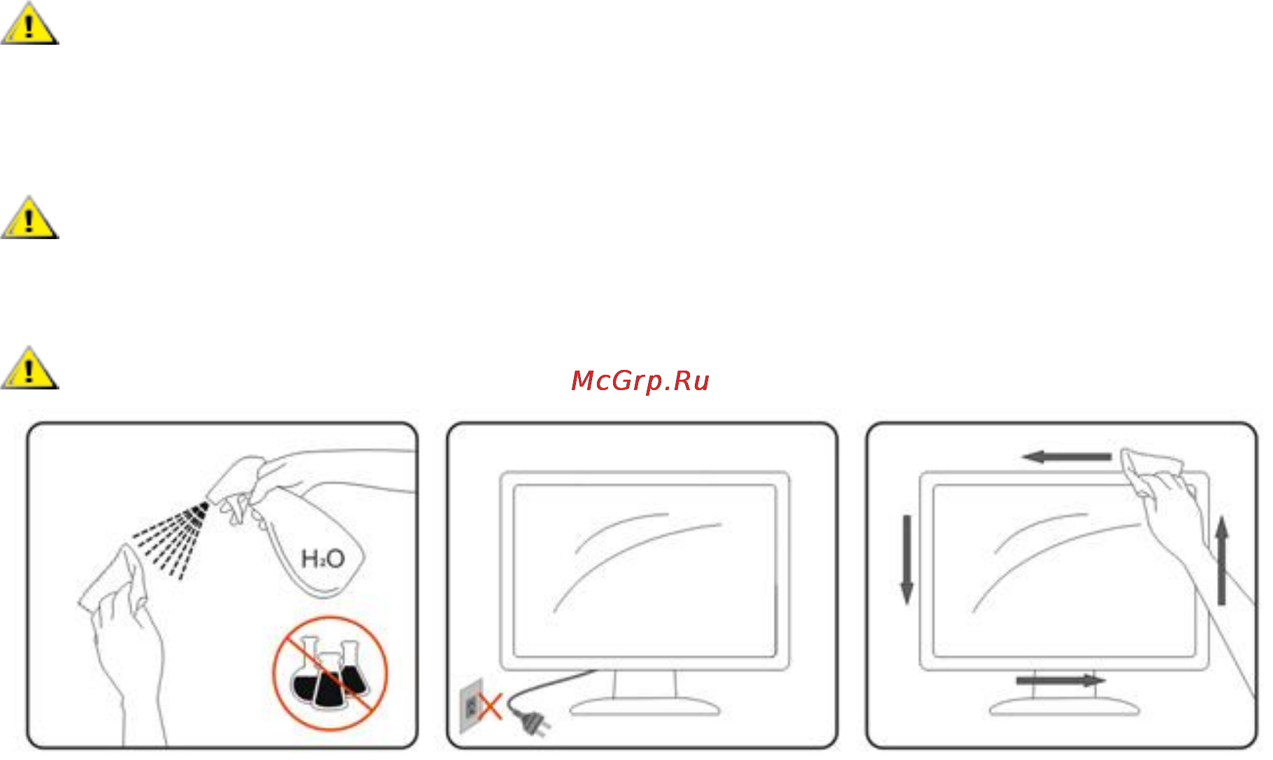 AOC E2450Swda [7/60] Oчиcтка