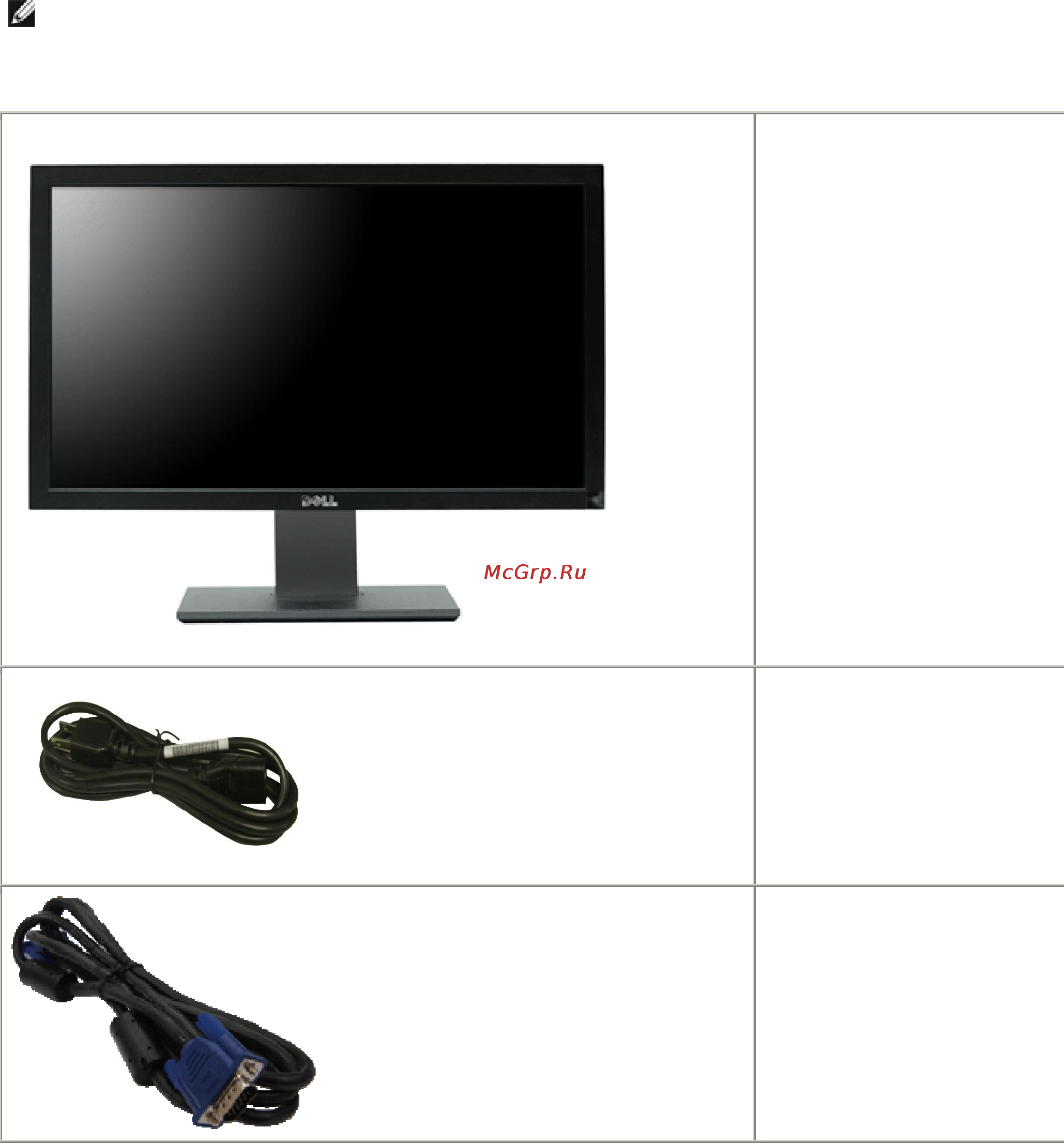 Dell U2711 Инструкция по эксплуатации онлайн