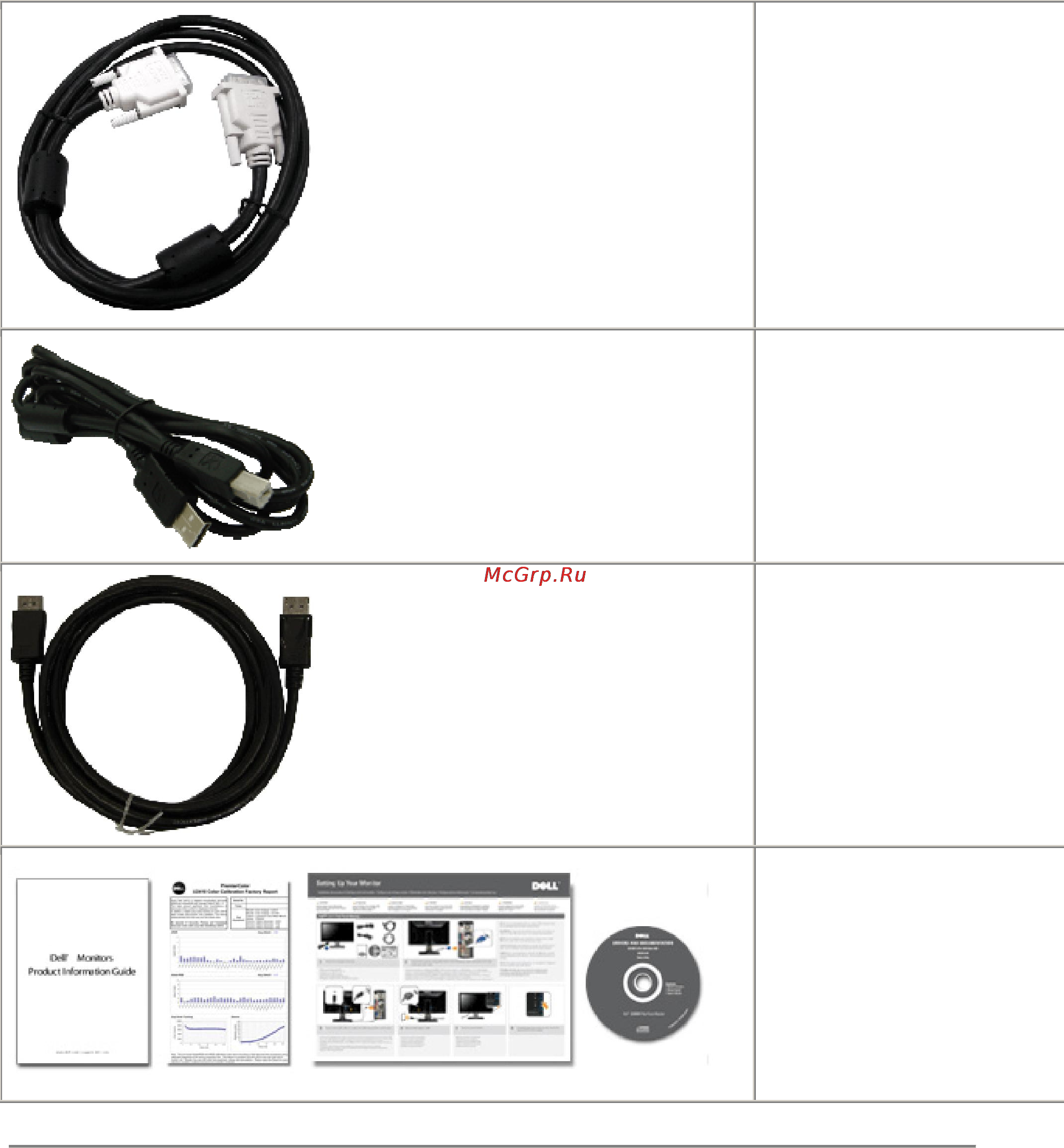Dell U2711 Инструкция по эксплуатации онлайн [2/18] 58039