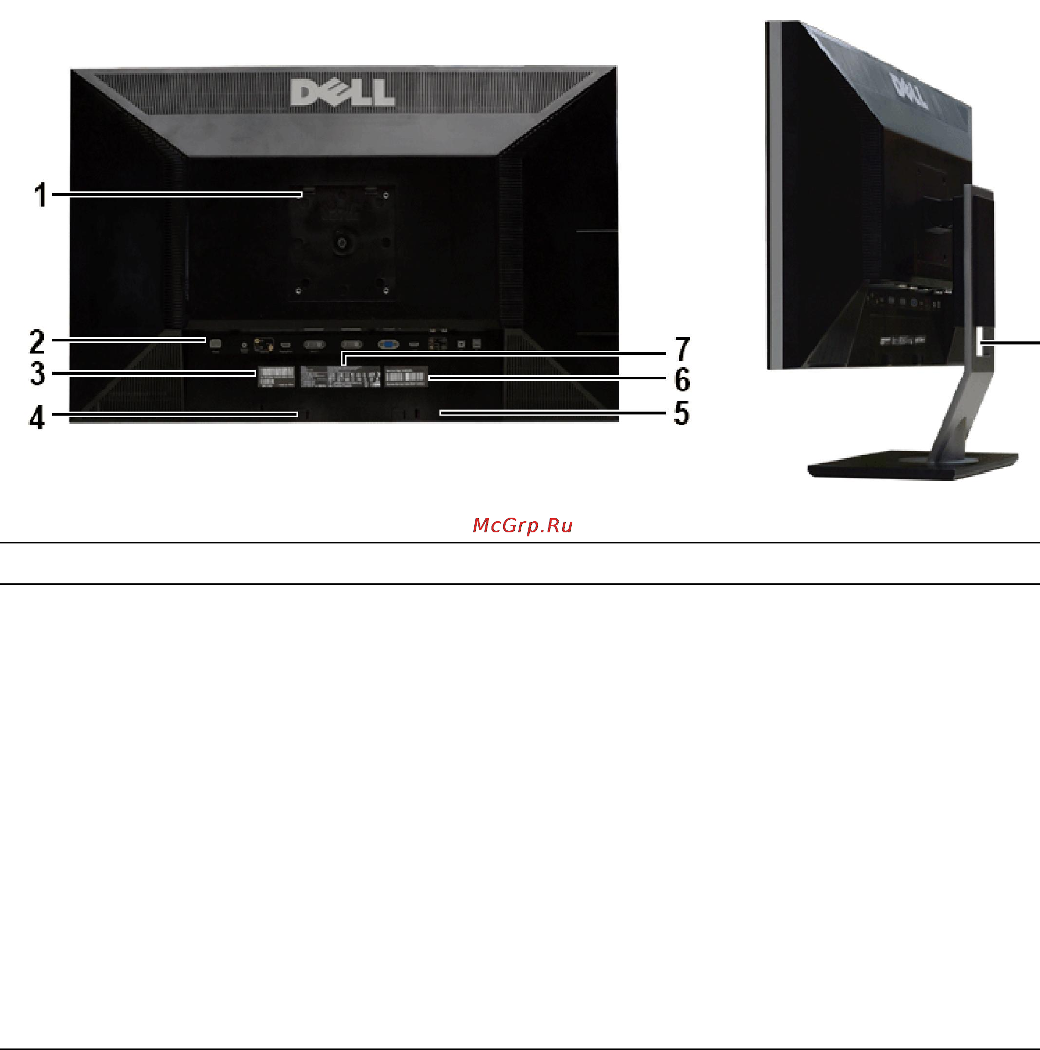 Dell U2711 Инструкция по эксплуатации онлайн [4/18] 58039