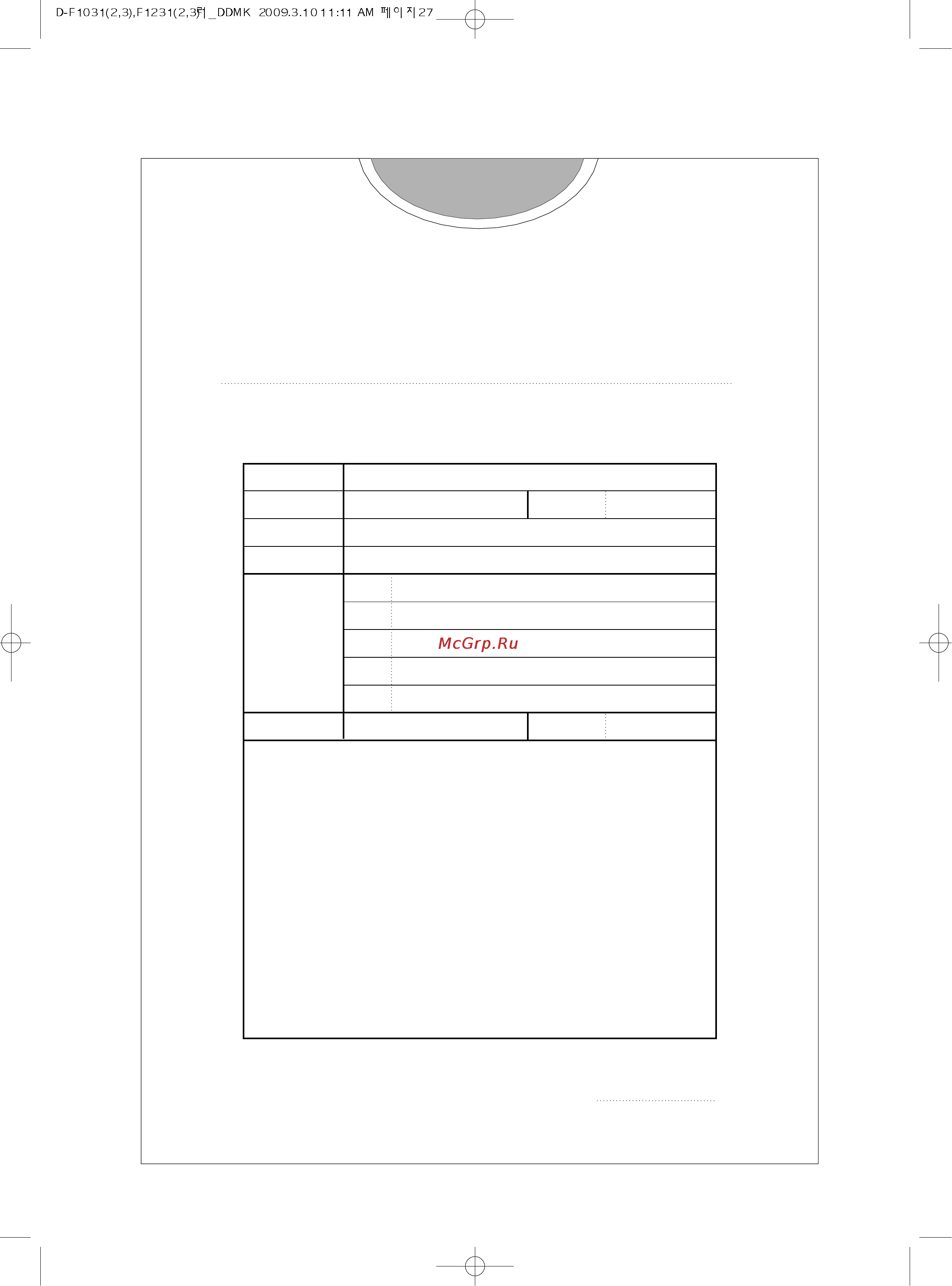 Daewoo Electronics DWD-F1032 [27/27] About this manual