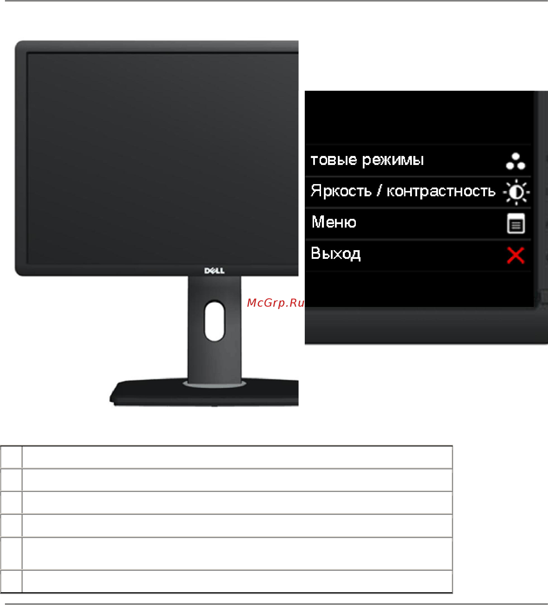Dell U2312HM Инструкция по эксплуатации онлайн [3/15] 58043