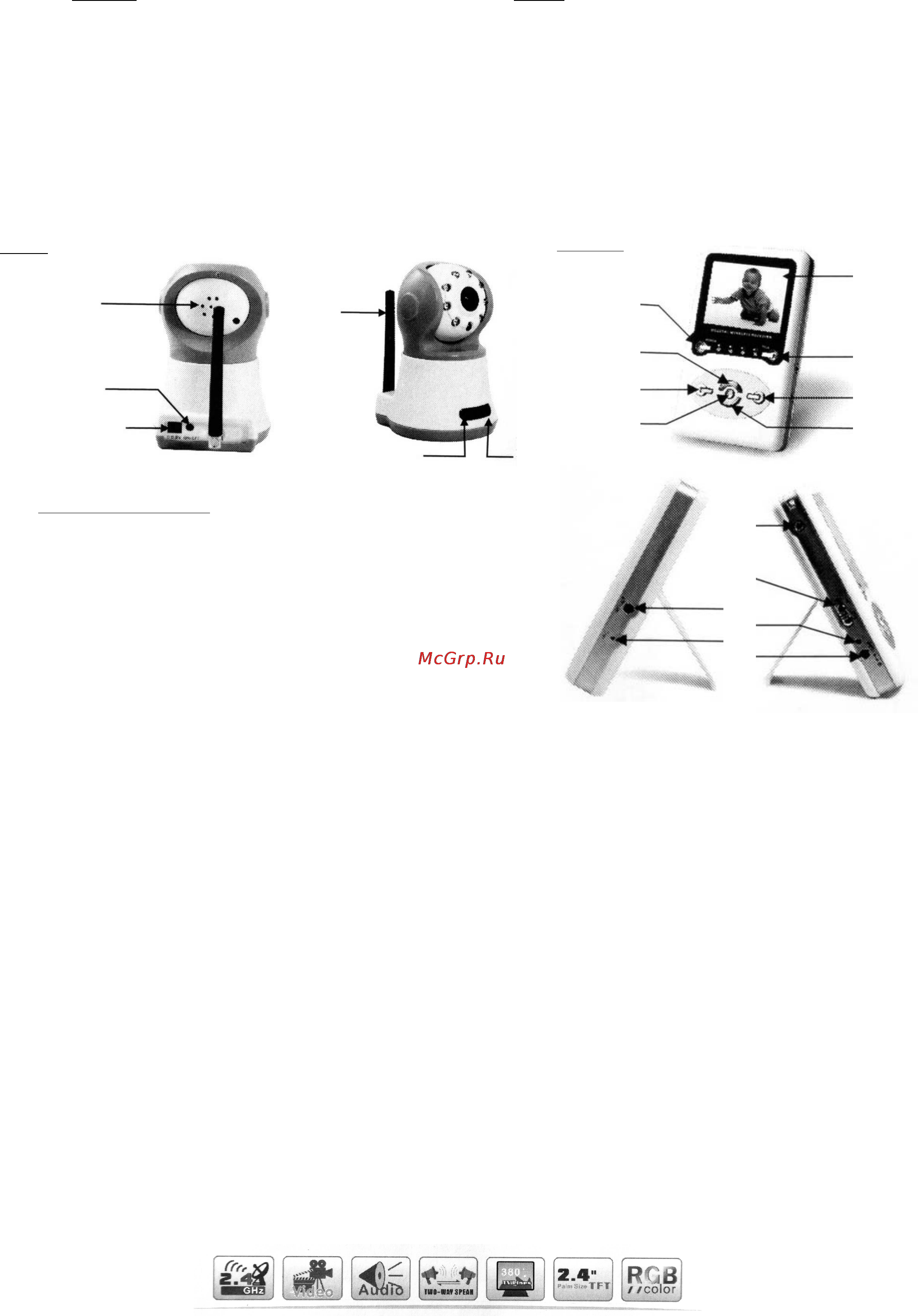 Orient W240D1 Digital Инструкция по эксплуатации онлайн