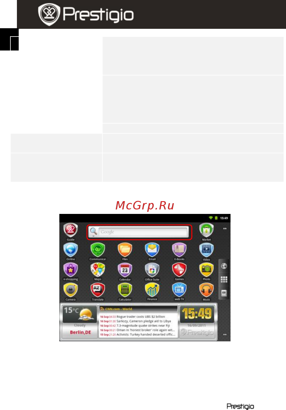 Prestigio MultiPad Black (PMP5080) Инструкция по эксплуатации онлайн [12/26] 238686