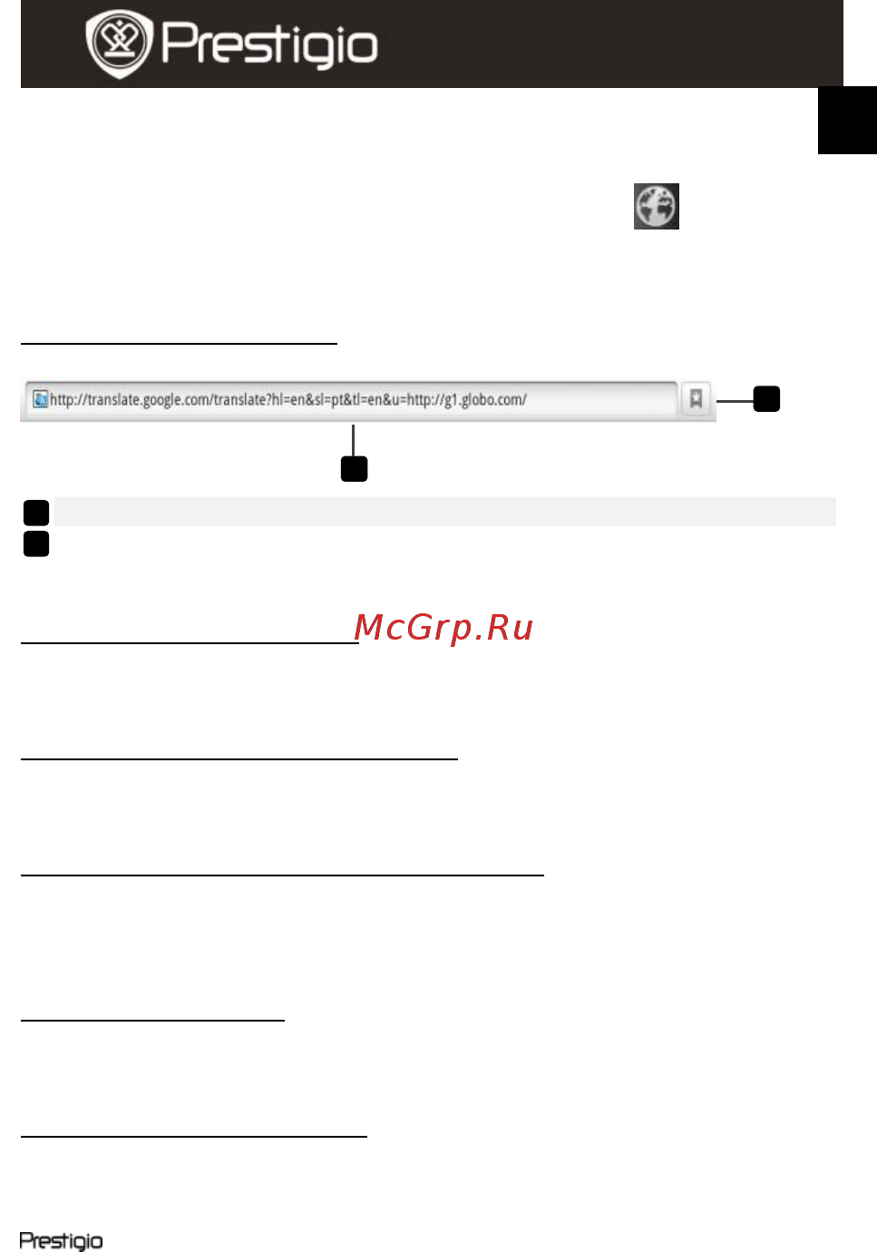 Prestigio MultiPad Black (PMP5080) Инструкция по эксплуатации онлайн [17/26] 238686
