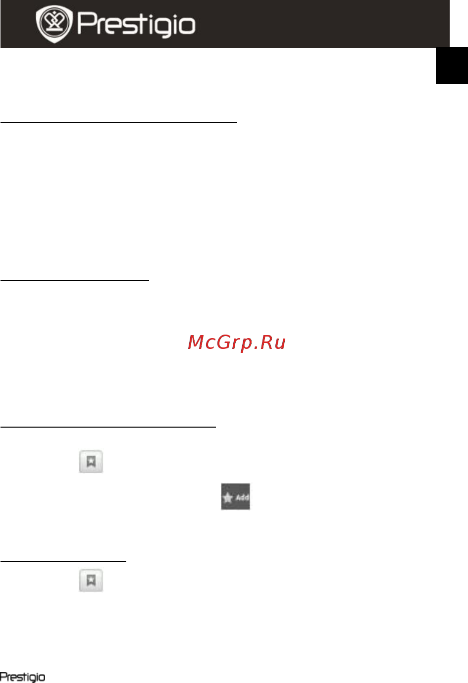 Prestigio MultiPad Black (PMP5080) Инструкция по эксплуатации онлайн [19/26] 238686