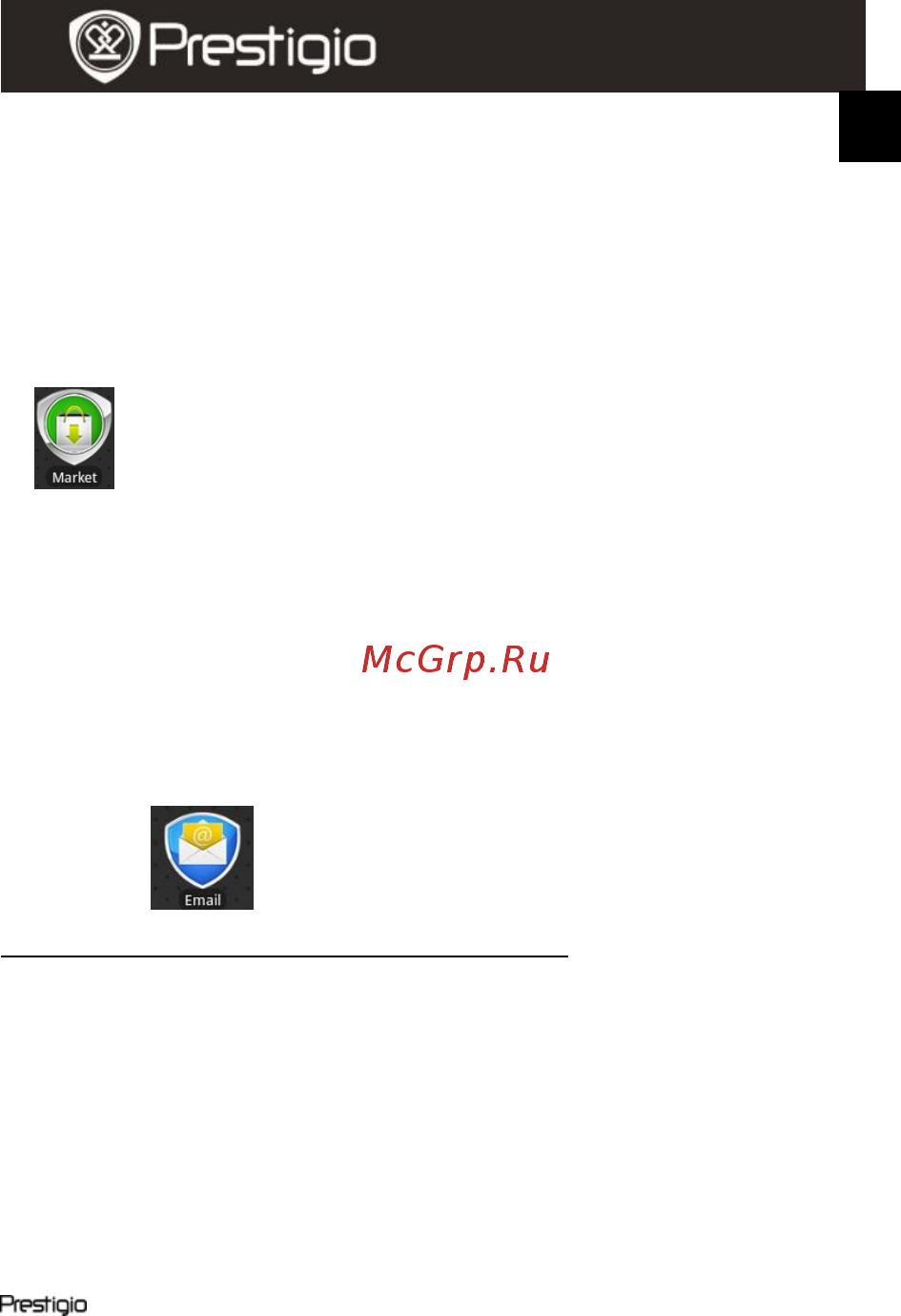 Prestigio MultiPad PMP5080BRU Инструкция по эксплуатации онлайн [23/26] 58047