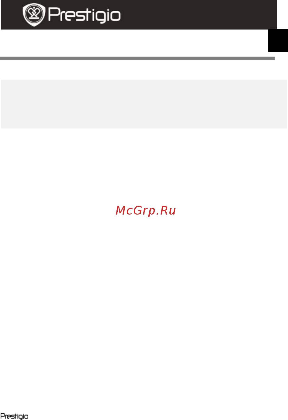 Prestigio MultiPad PMP5080BRU Инструкция по эксплуатации онлайн [25/26] 58047