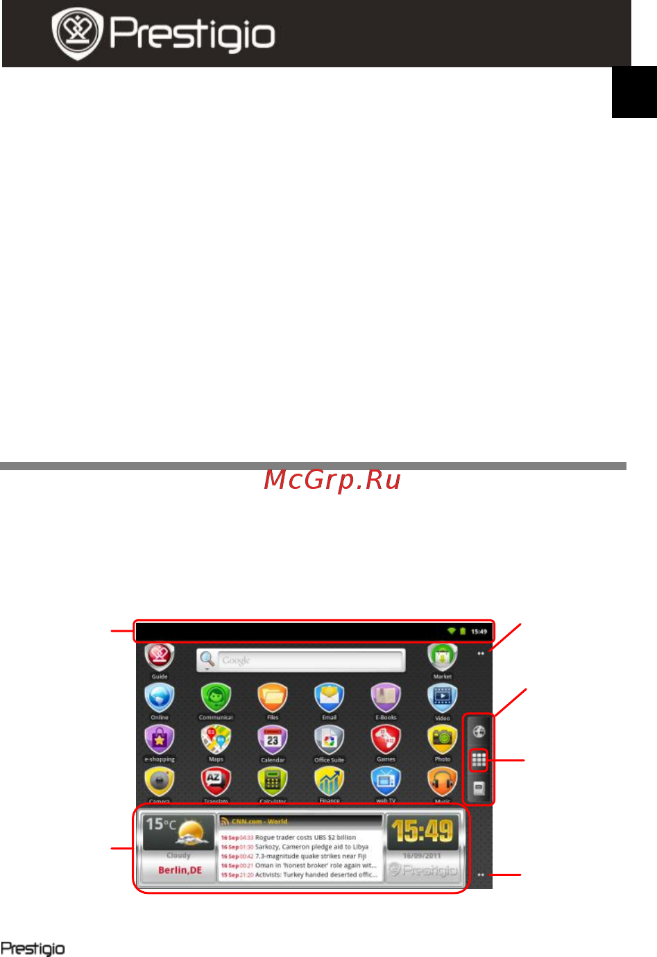 Prestigio MultiPad Black (PMP5080) [3/26] Главная страница