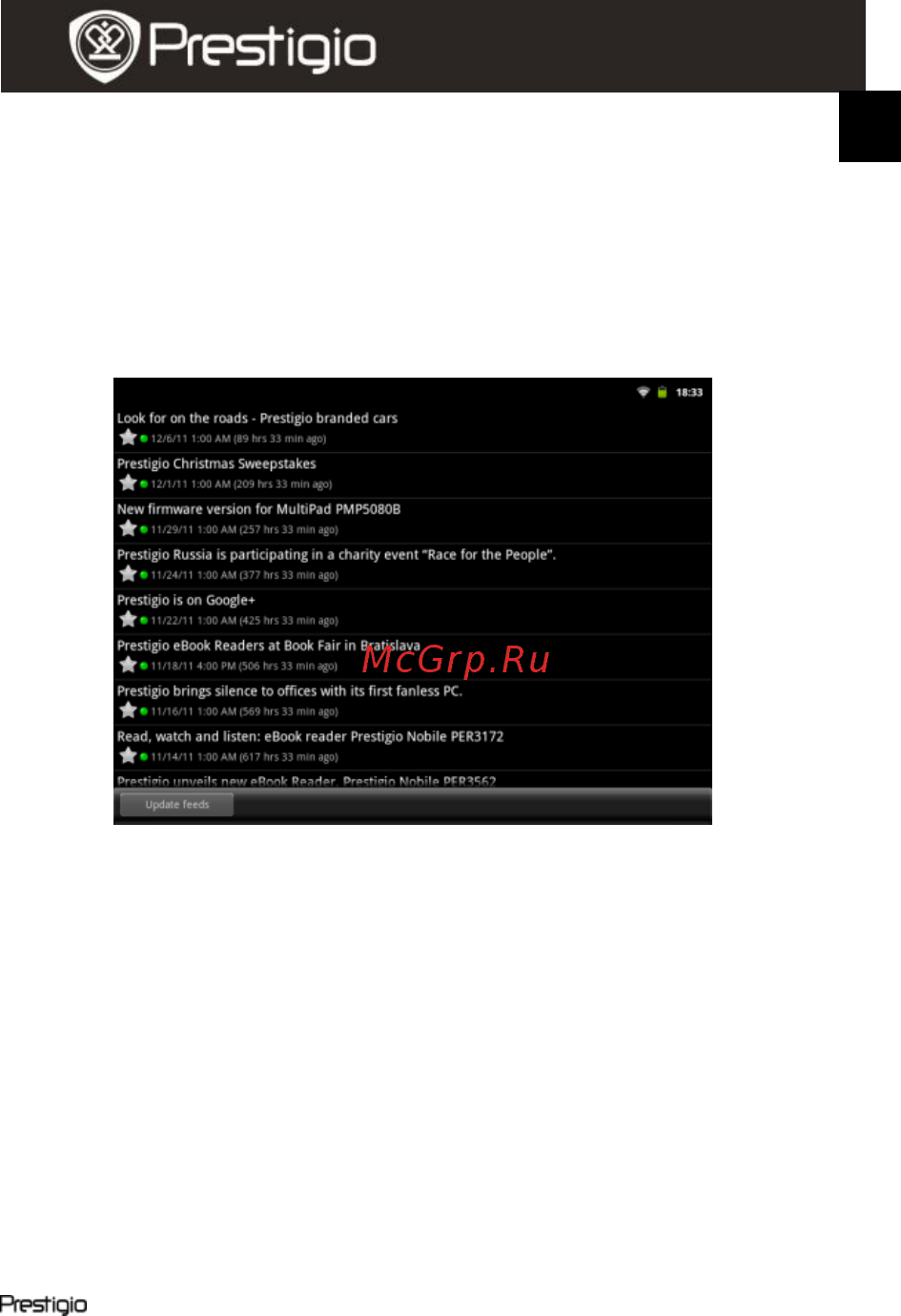 Prestigio MultiPad PMP5080BRU Инструкция по эксплуатации онлайн [7/26] 58047