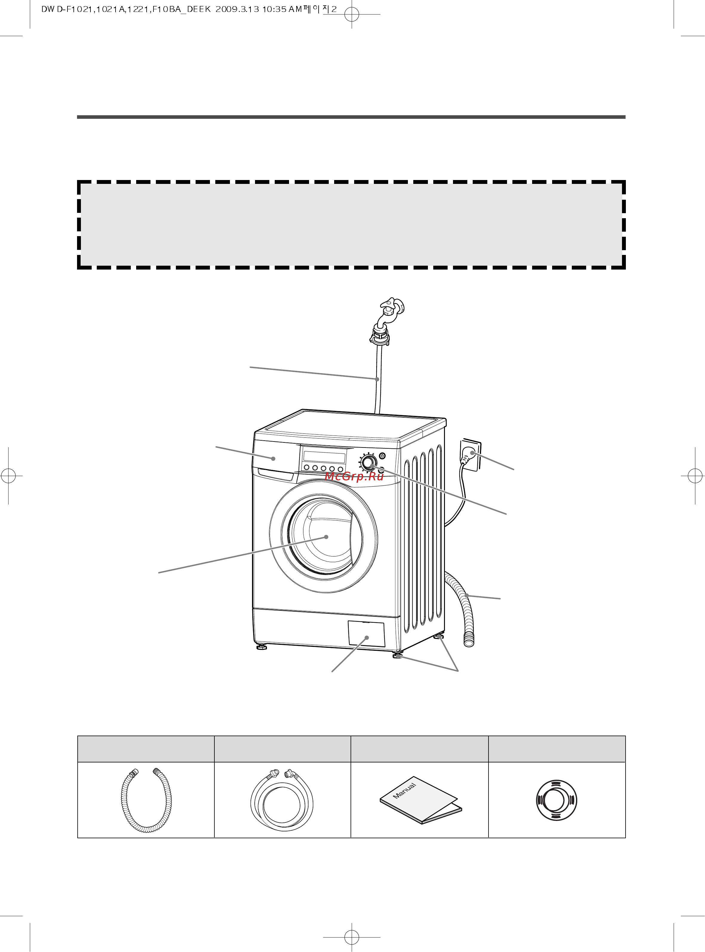 Daewoo Electronics DWD-F1221 [2/27] Технические характеристики и запасные части