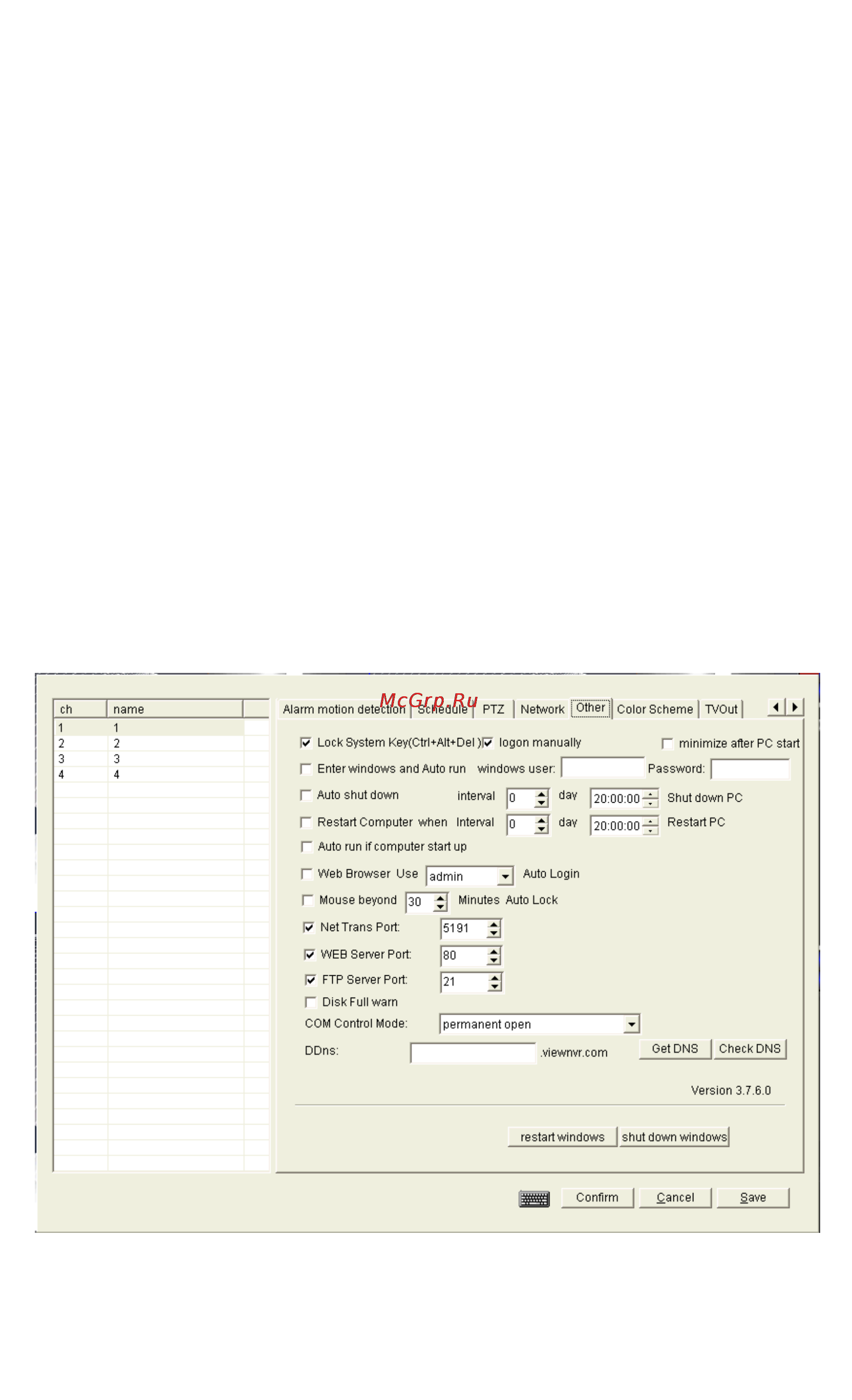 Orient SDVR-404A [14/23] Например alt tab