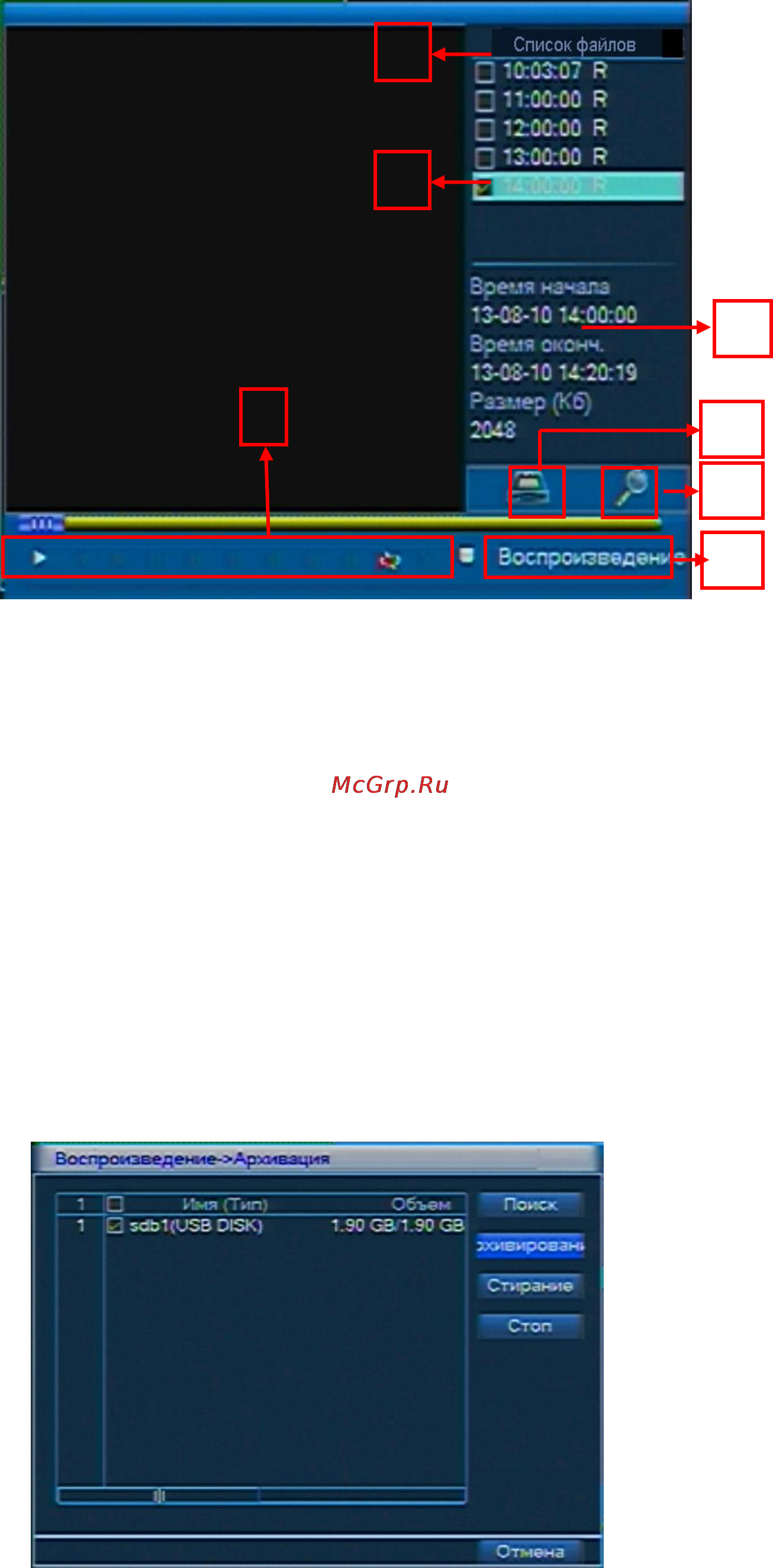 Orient SEDVR-6304D [11/39] Usb flash drive и другие