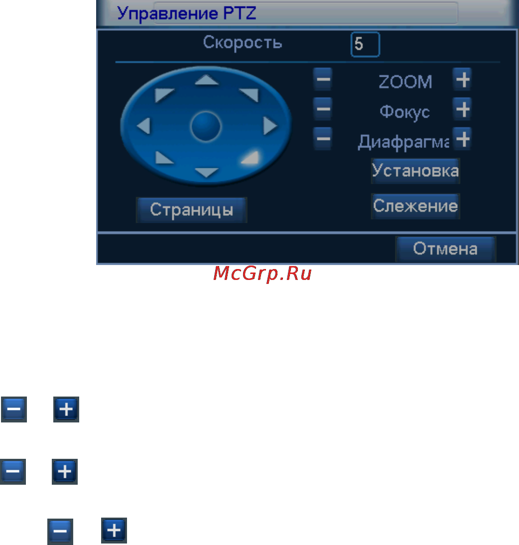 Orient SEDVR-6304D [14/39] Пресет