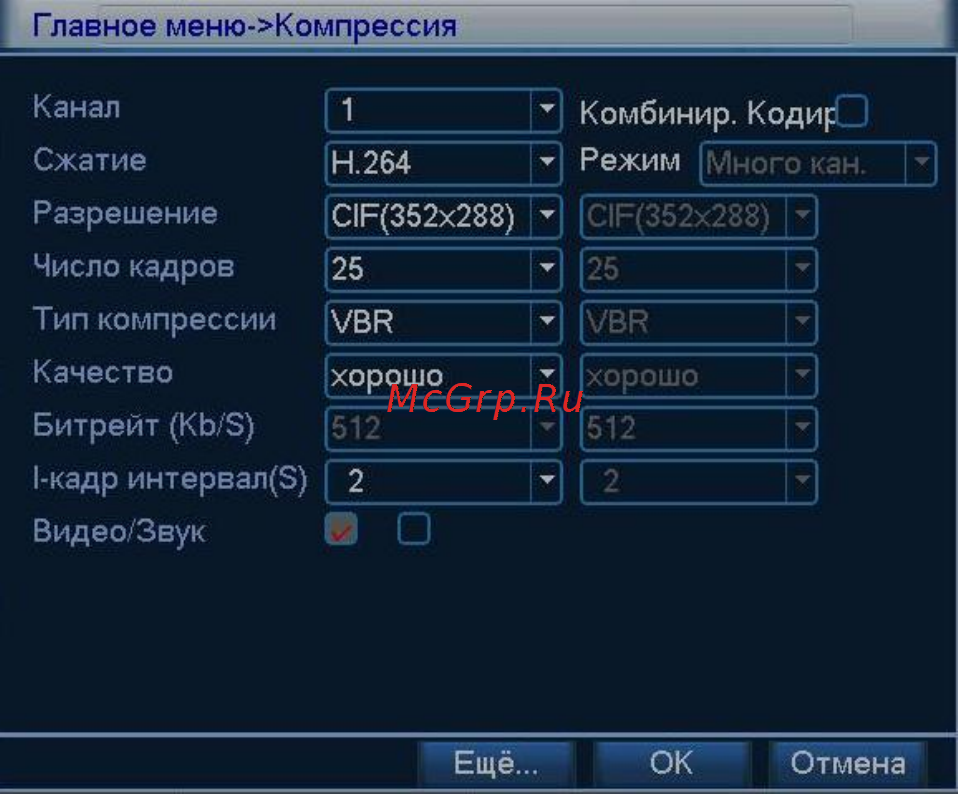 Orient SEDVR-6304D [22/39] Канал выбор канала