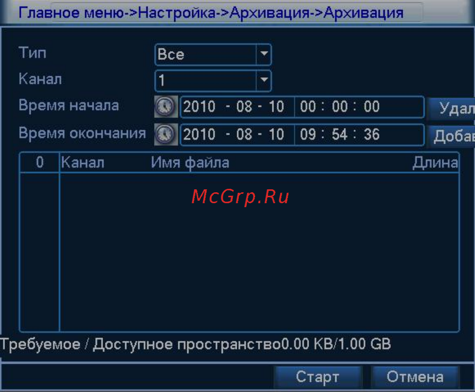Orient SEDVR-6316AD [36/39] Удаленный доступ по сети