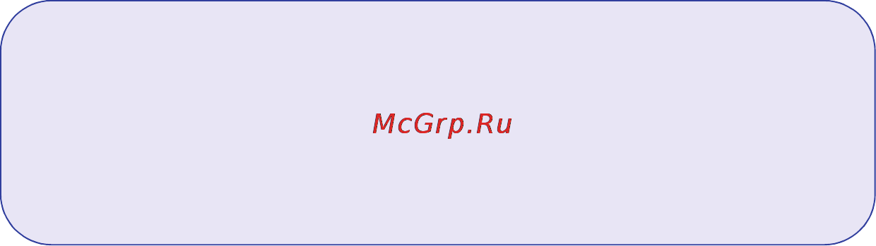 Netgear WN2000RPT-100PES [14/16] Ssid беспроводной сети и фразы пароли
