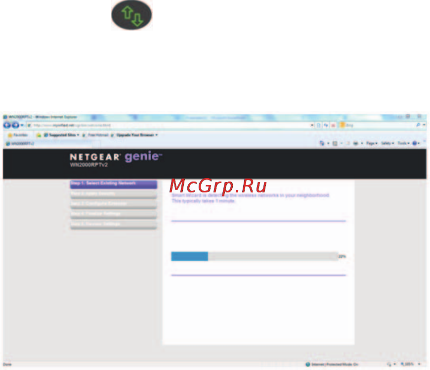 Netgear WN2000RPT-100PES Инструкция по эксплуатации онлайн [9/16] 58062