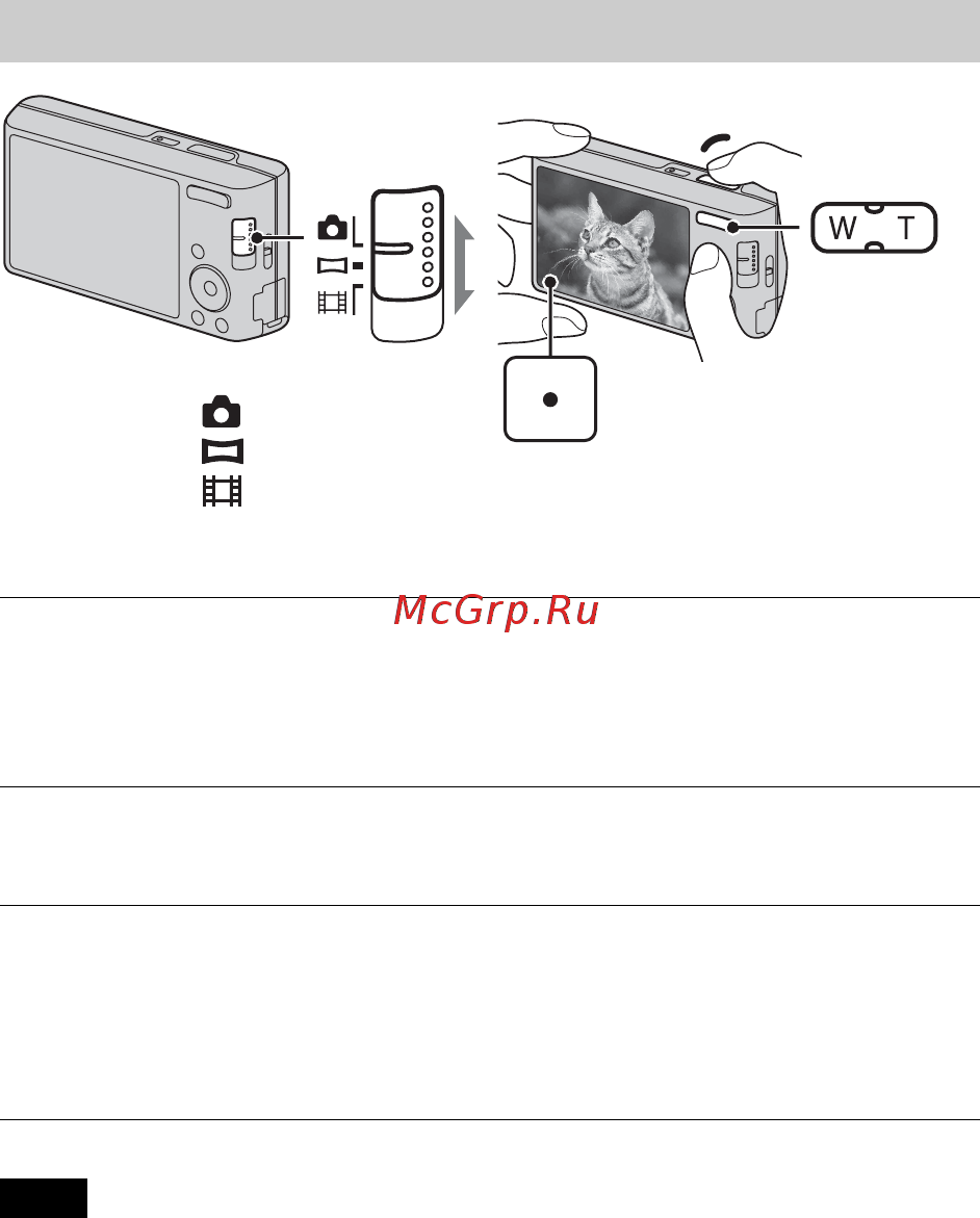 Sony DSC-W610 Black [14/84] Press the shutter button fully down again to stop recording