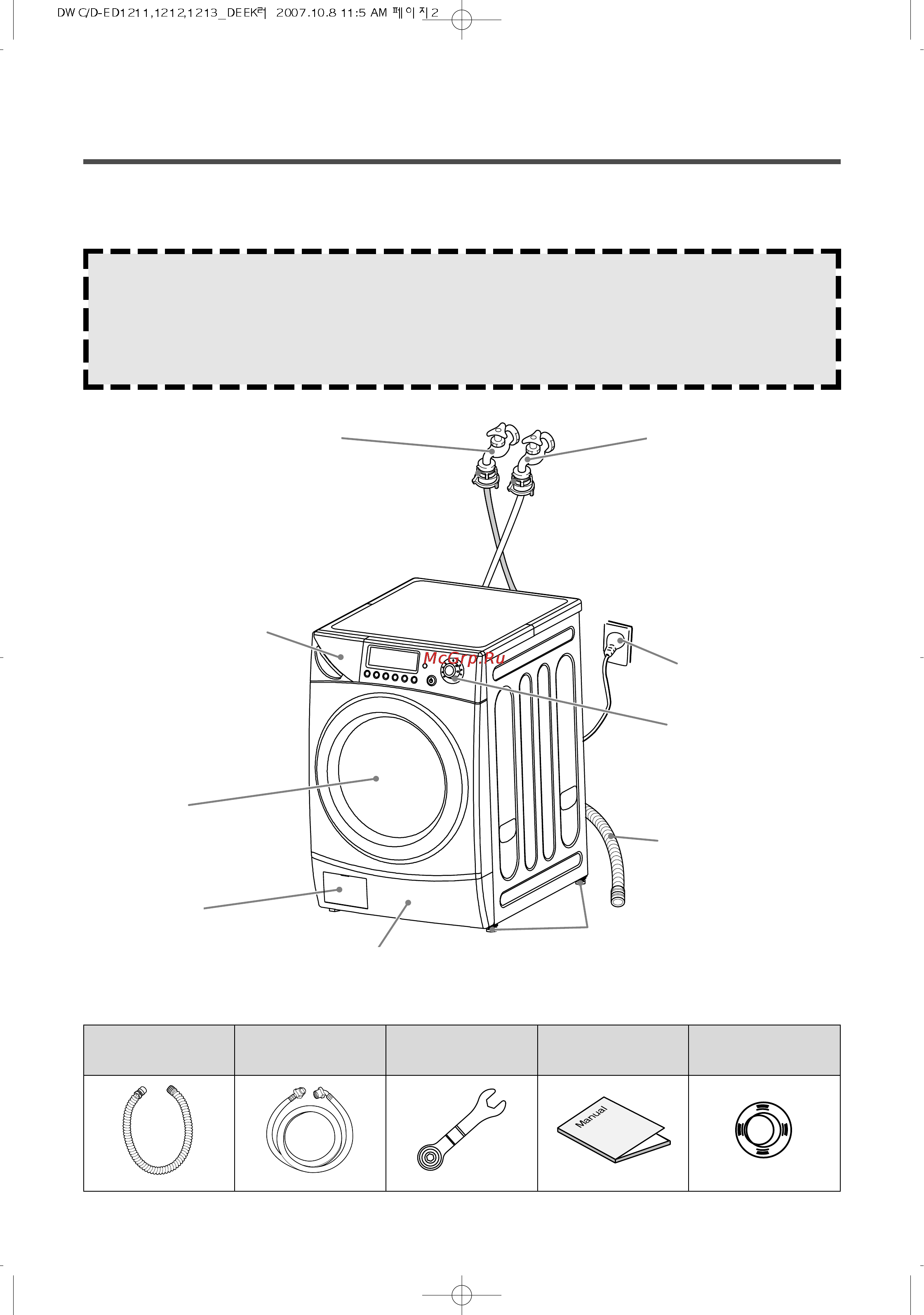 Daewoo Electronics DWC-ED1211 [2/33] Внешний вид и комплектация стиральной машины