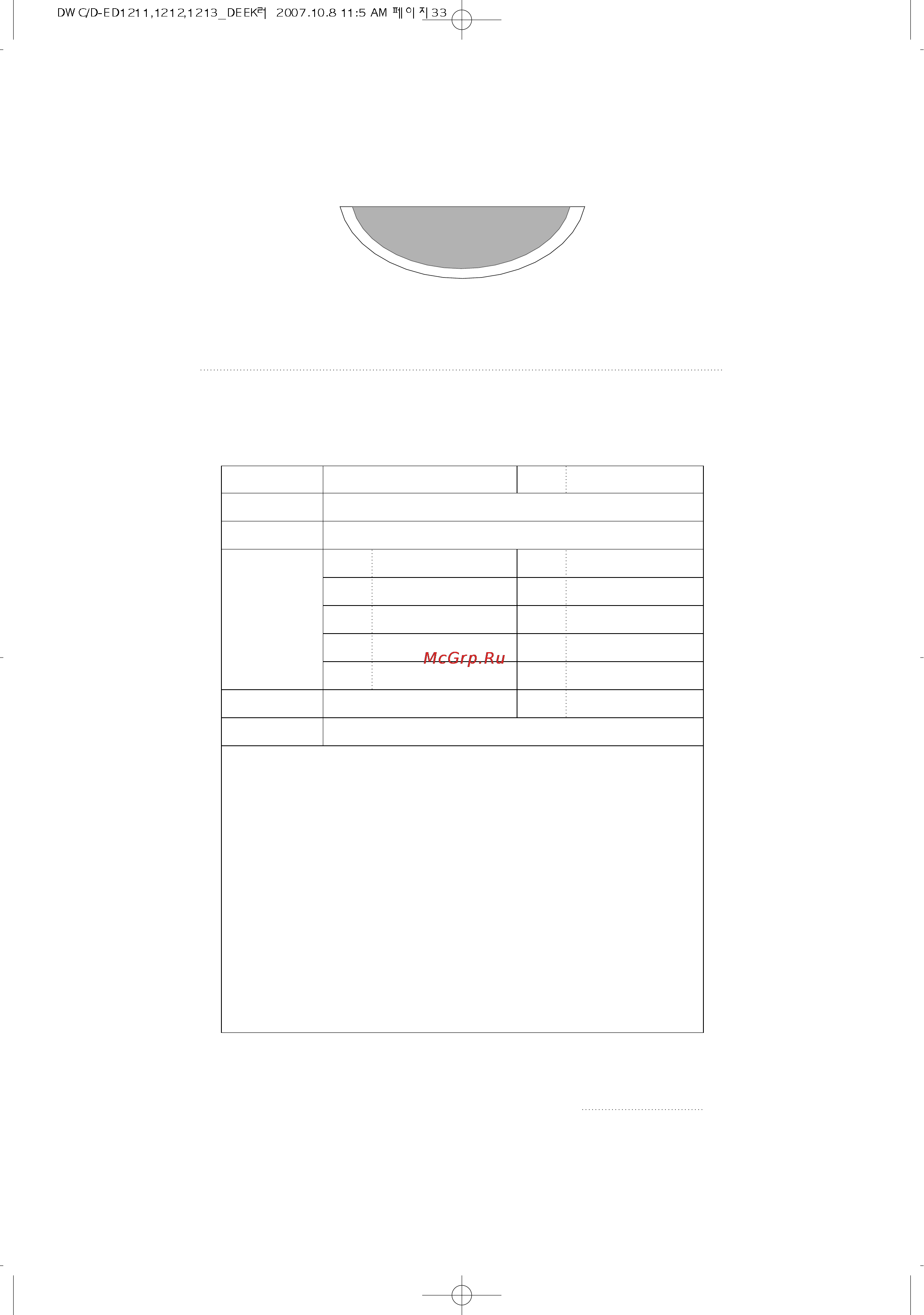 Daewoo Electronics DWC-ED1212 [33/33] Vision creative inc