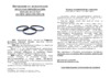 Marumi DHG Super Lens Protect 77mm Инструкция по эксплуатации