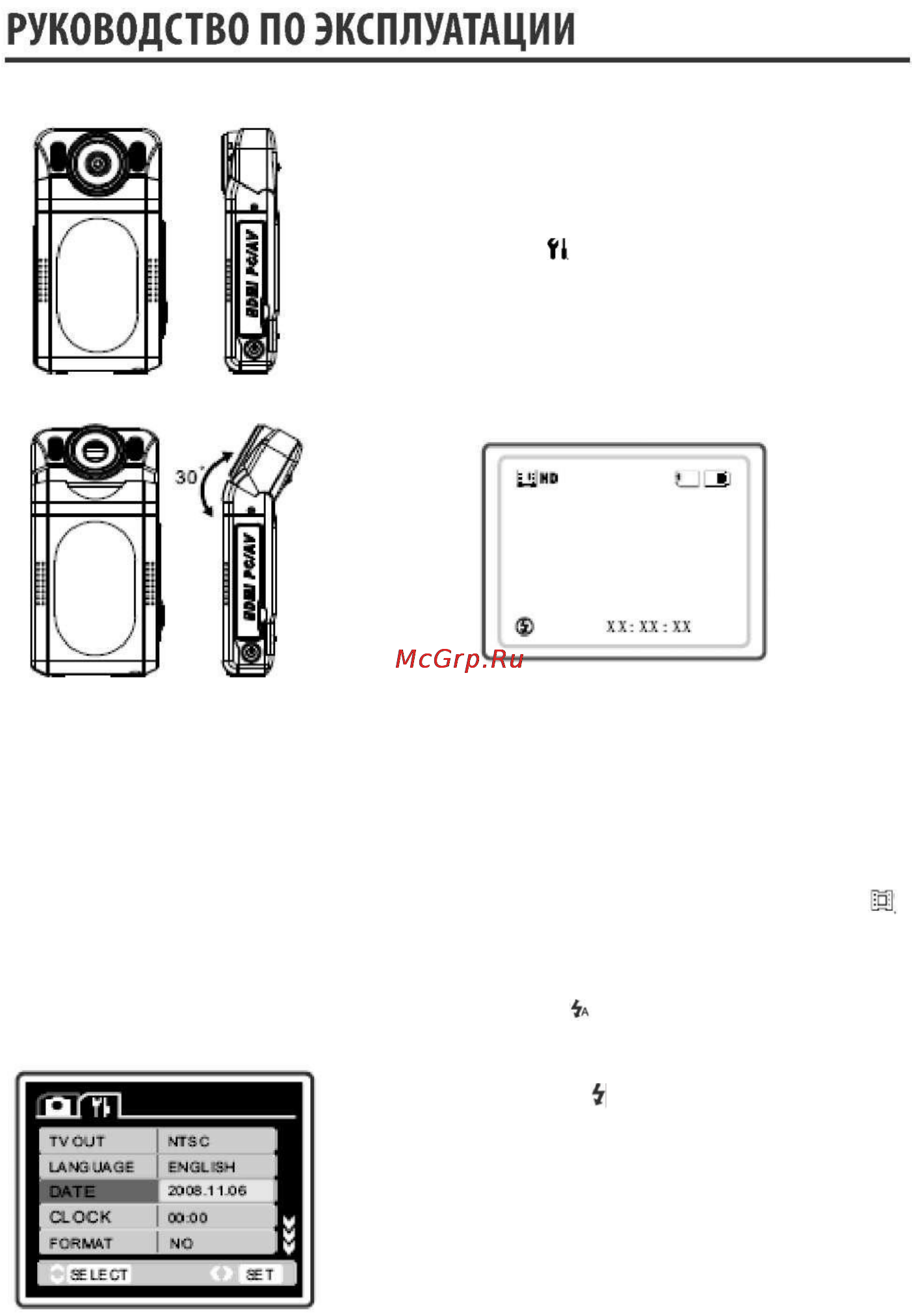 Orient CDVR-680HD FHD 1080P [6/12] Такж