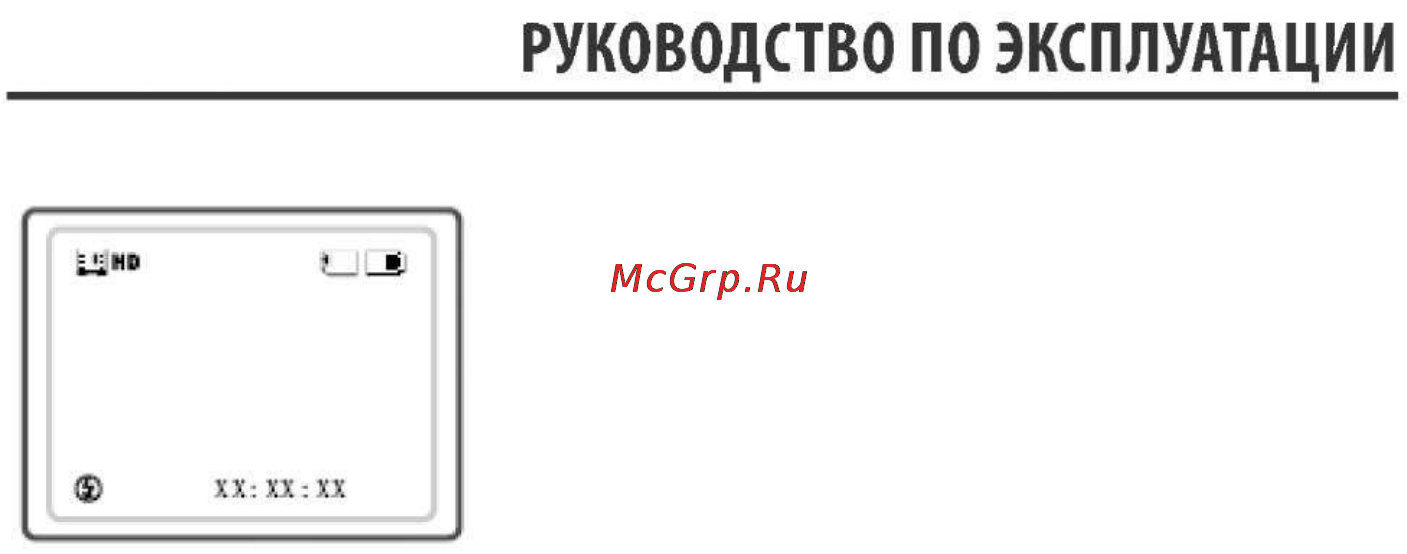 Orient CDVR-680HD FHD 1080P [7/12] Просмотр