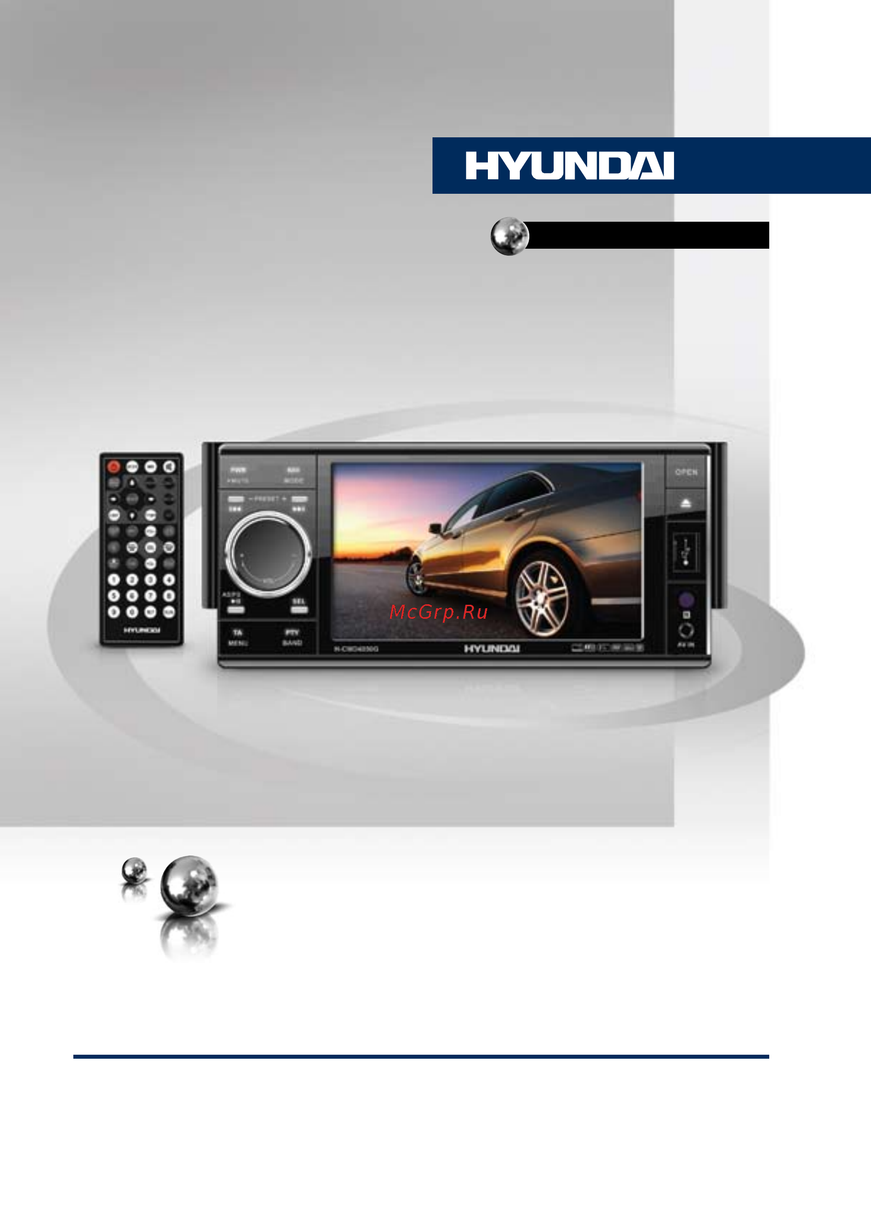 Hyundai H-CMD4050G Black/White Инструкция по эксплуатации онлайн