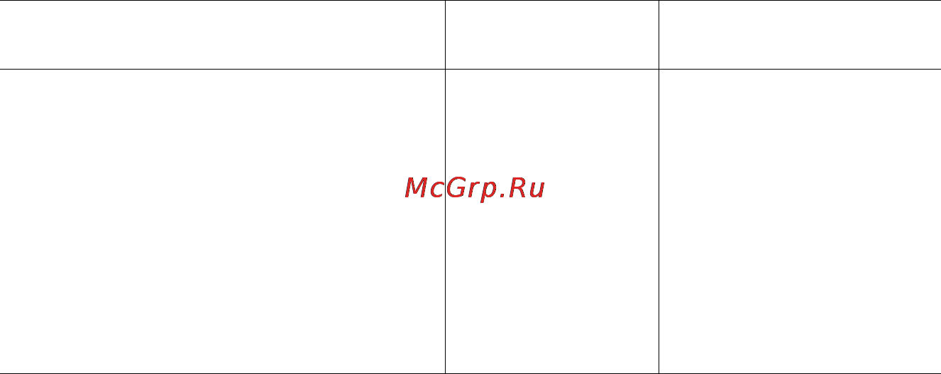 Мечта 12-06-03СБ [12/16] Рыба