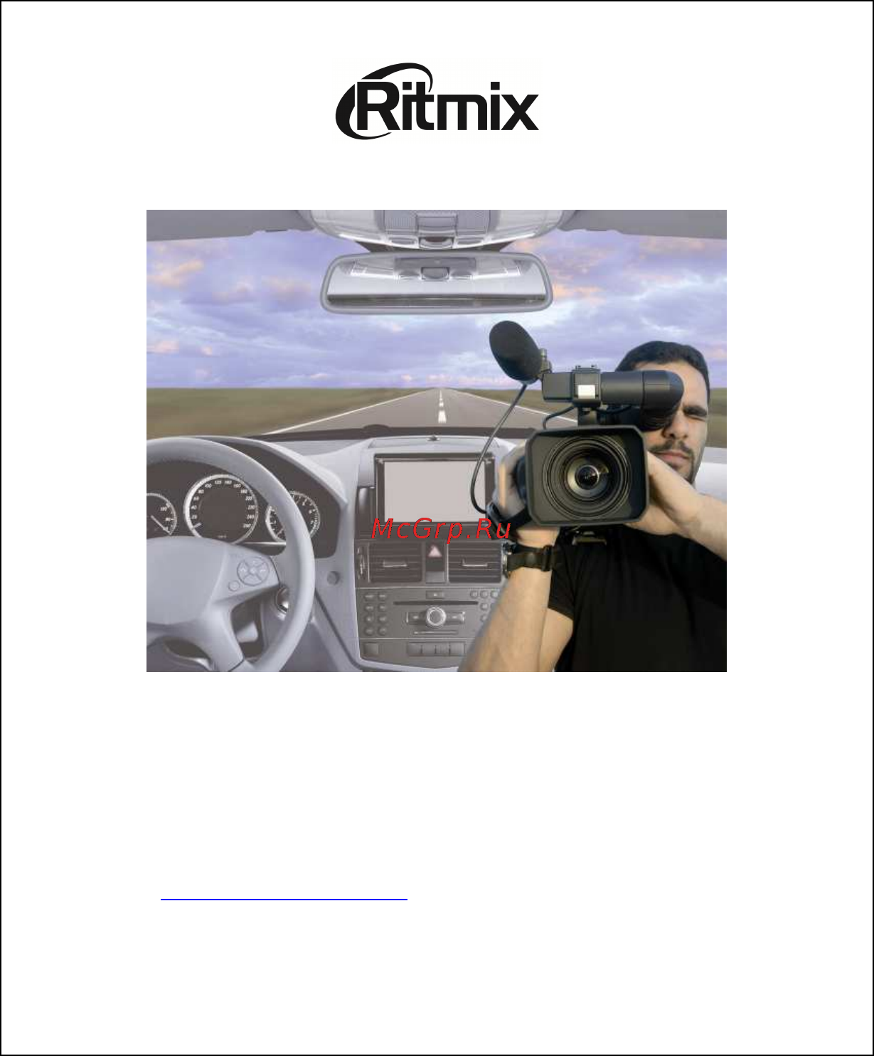 Ritmix AVR-500 Инструкция по эксплуатации онлайн