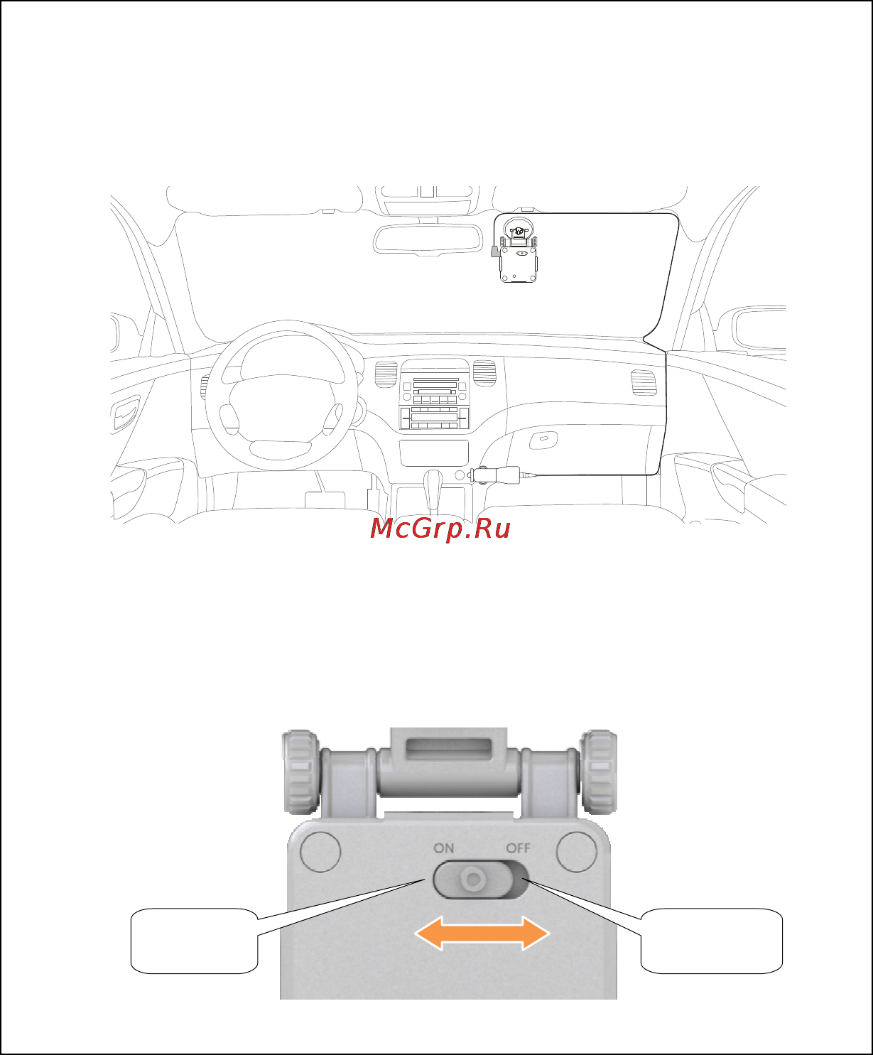 Ritmix AVR-500 [5/15] Начало работы