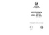 Мечта 221Ч Инструкция по эксплуатации