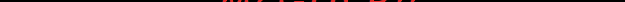 Inch A5i 2Gb Pink Инструкция по эксплуатации онлайн [4/58] 65347