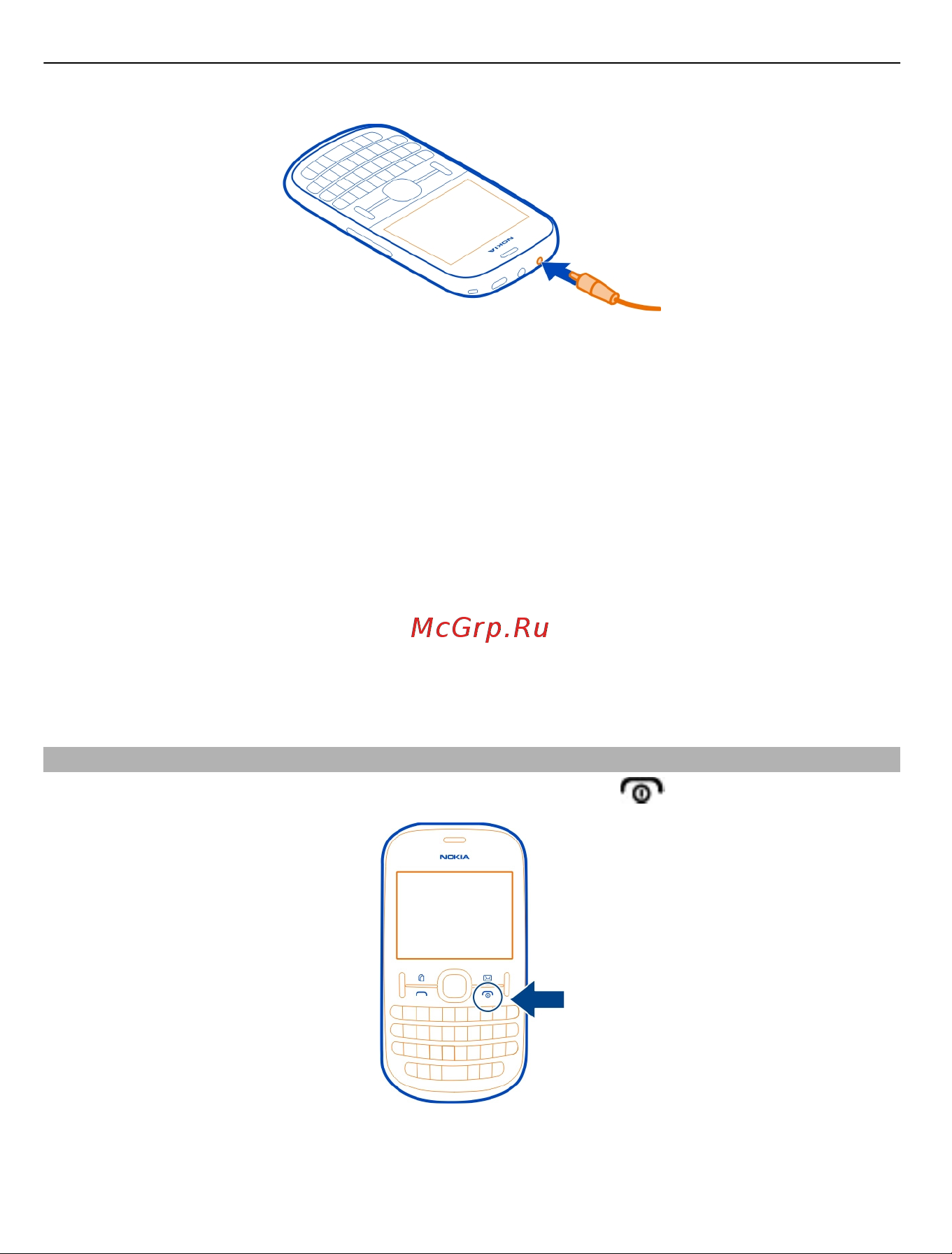 Nokia Asha 200 [10/45] Включение и выключение телефона