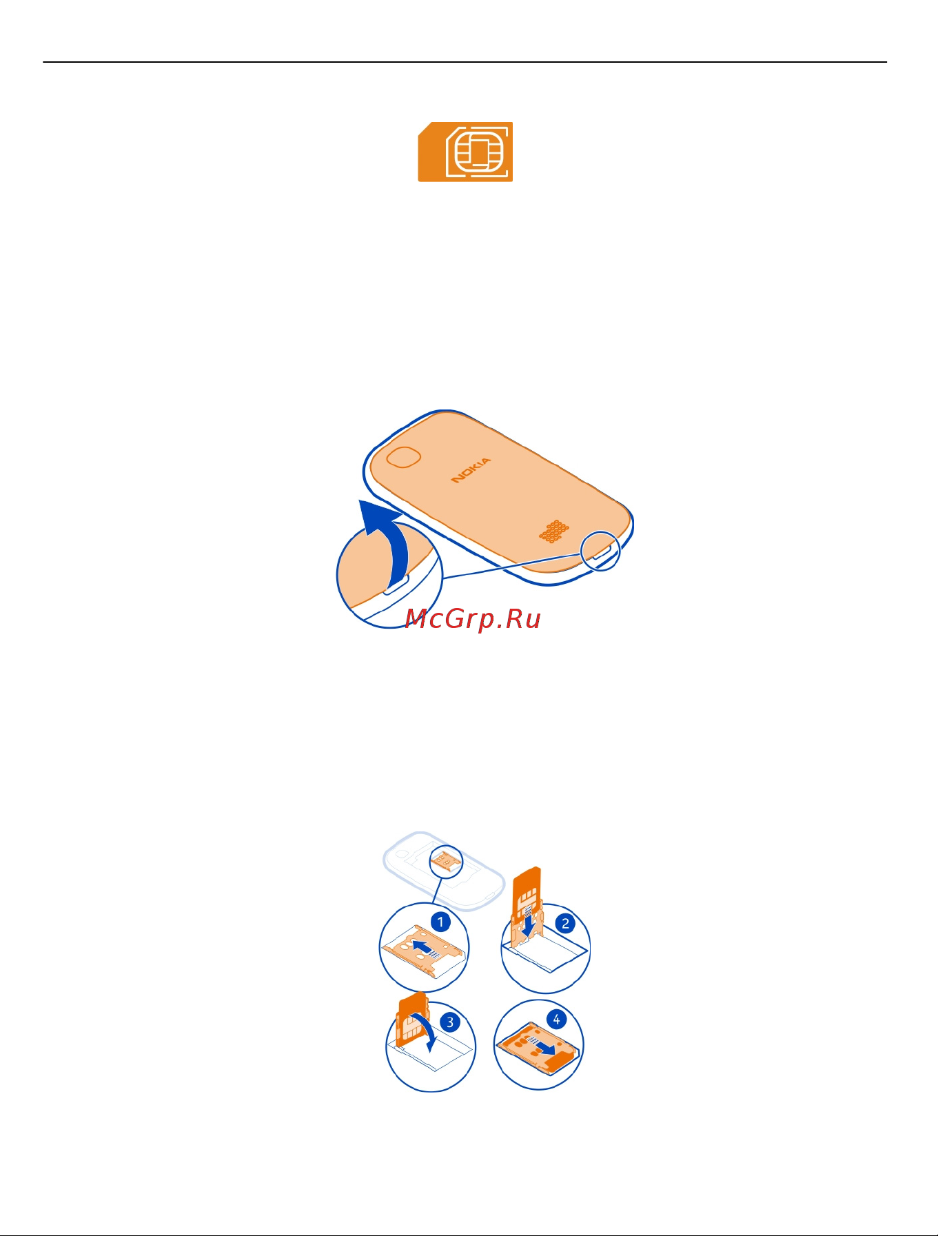 Nokia 200 White Инструкция по эксплуатации онлайн [8/45] 58202