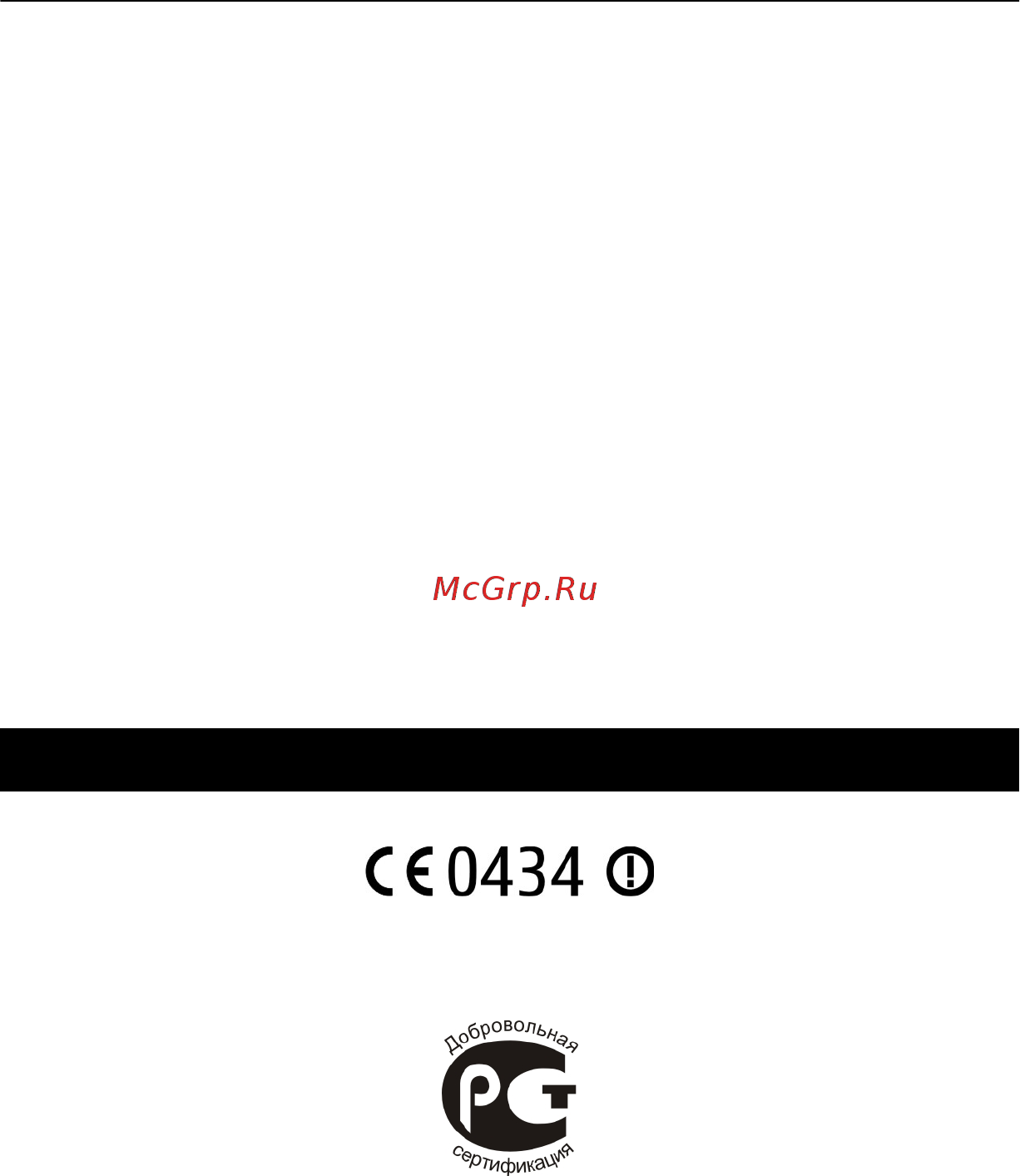 Nokia C3-01.5 Gold [66/72] Информация о сертификации sar
