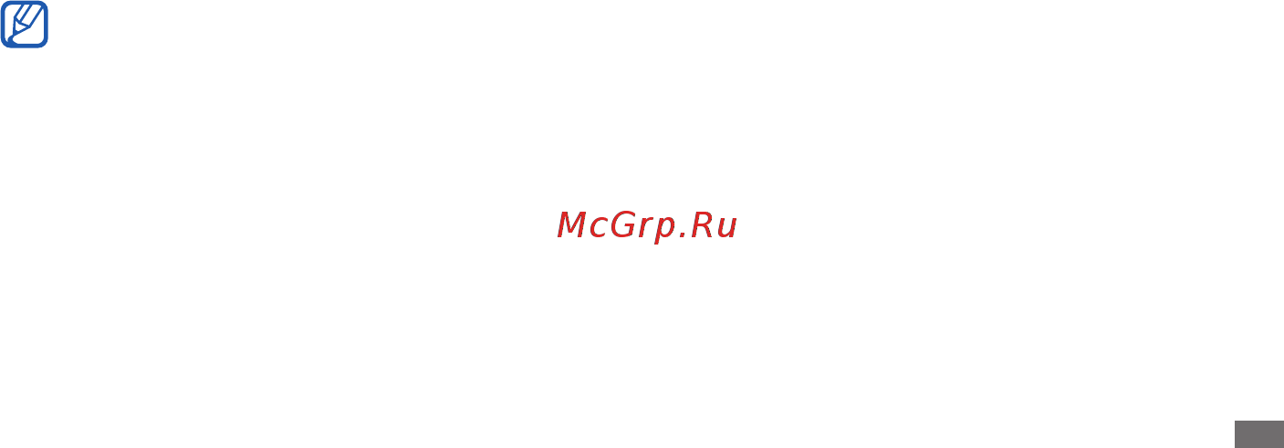 Samsung Galaxy Ace La'Fleur GT-S5830i Pure/Wh [101/130] Конфиденциальность