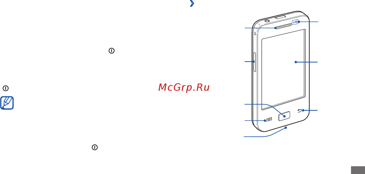 Samsung Galaxy Ace La'Fleur GT-S5830i Pure/Wh [17/130] Включение и выключение телефона