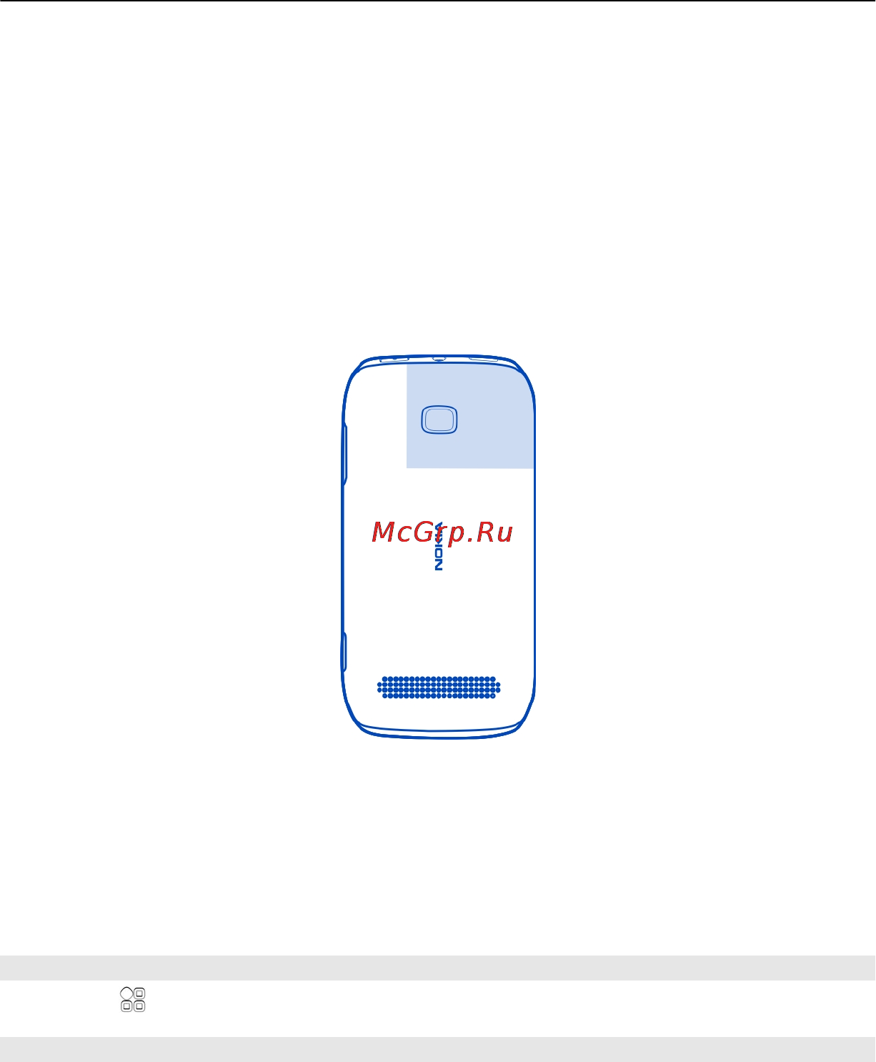 Nokia 603 Black Инструкция по эксплуатации онлайн [110/140] 58230