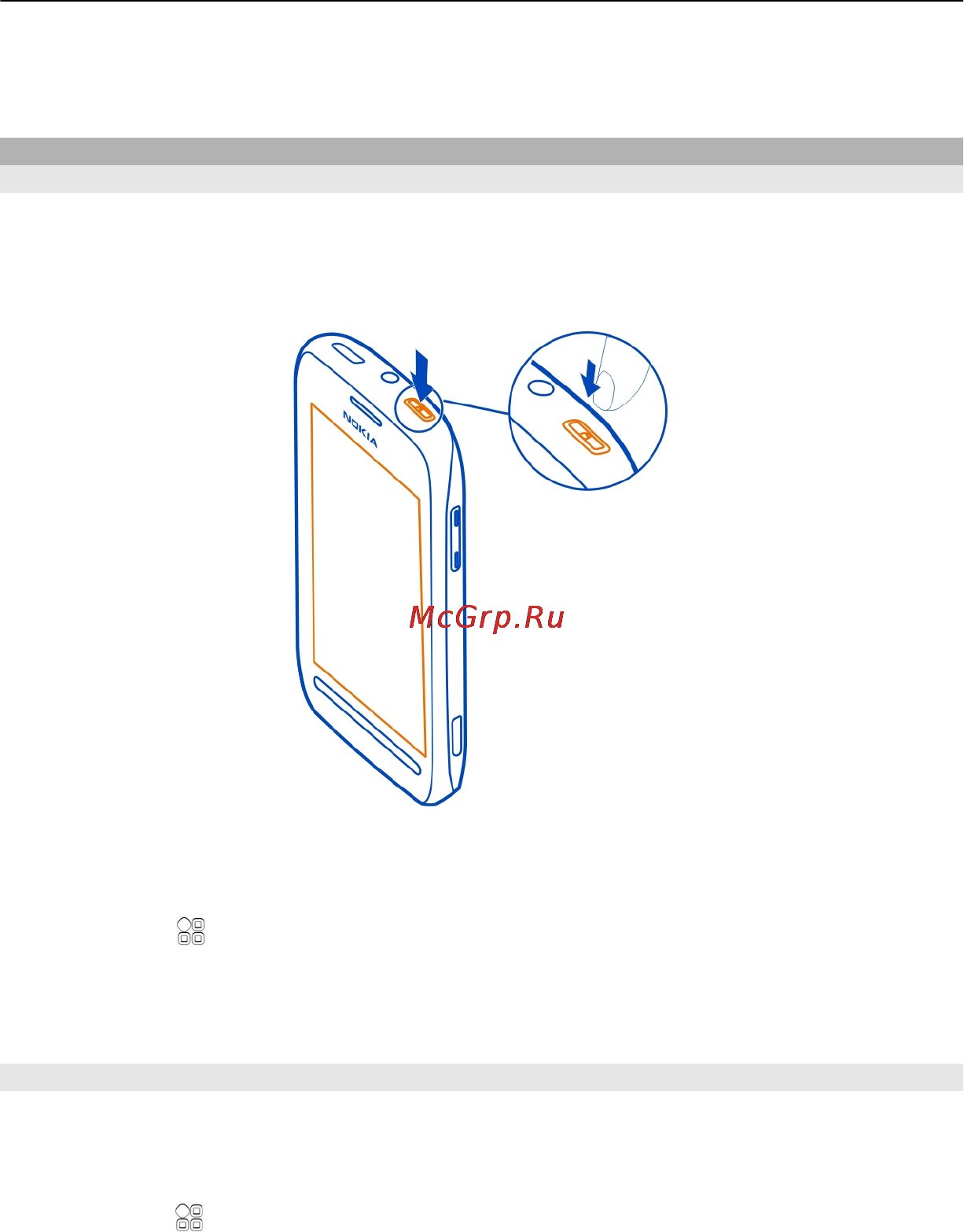 Nokia 603 Black Инструкция по эксплуатации онлайн [124/140] 58230
