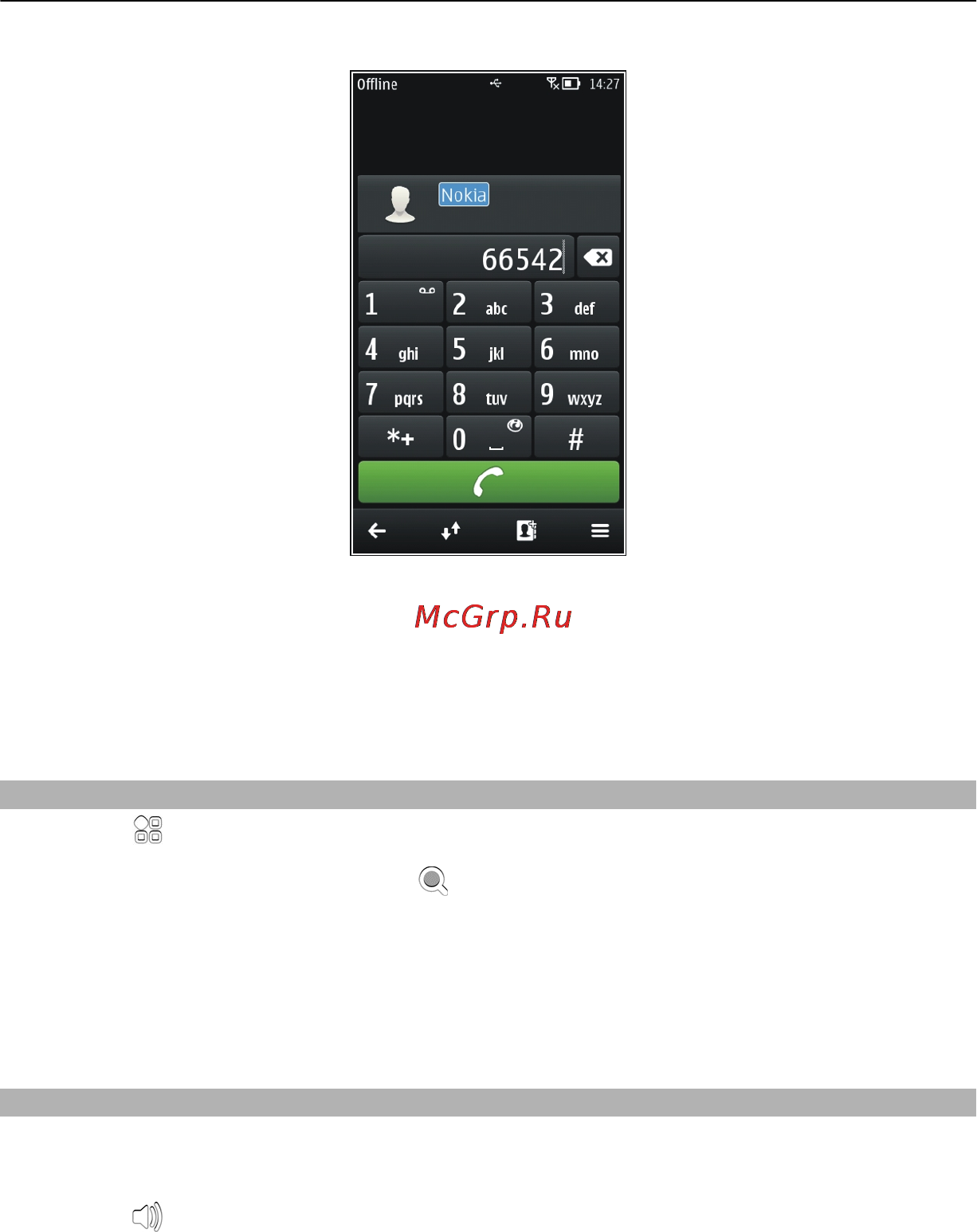 Nokia 603 Black Инструкция по эксплуатации онлайн [40/140] 58230