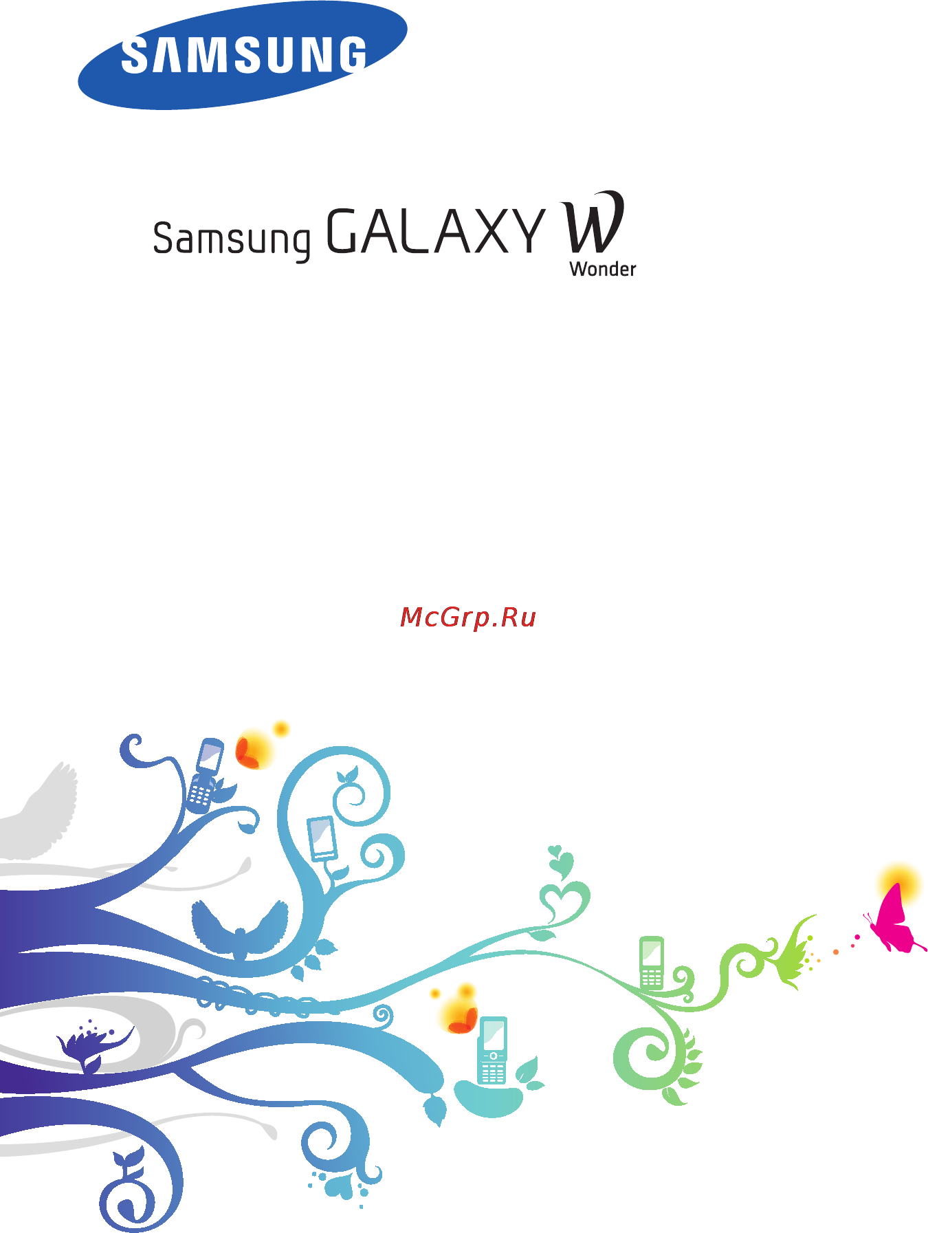 Samsung GT-I8150 Black Инструкция по эксплуатации онлайн