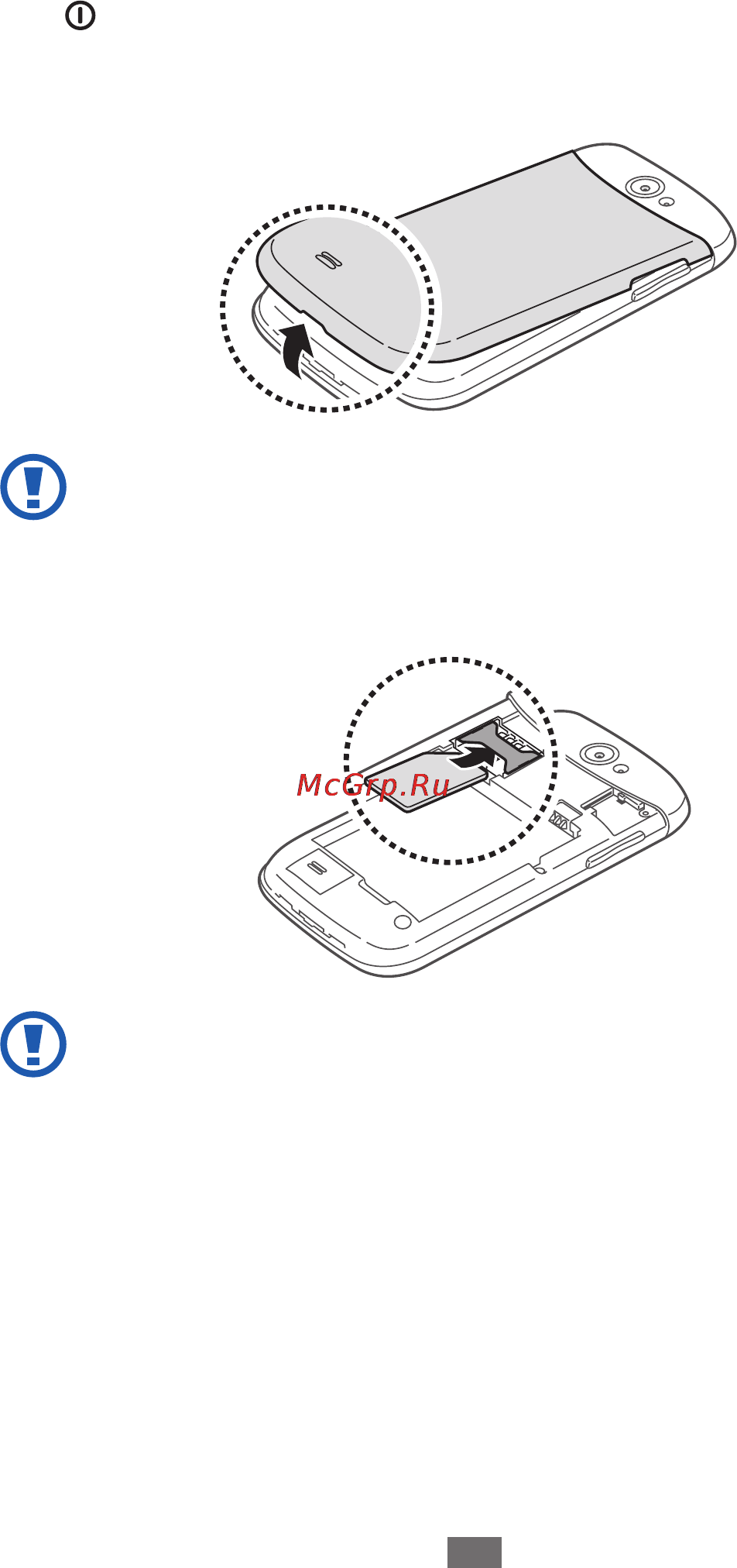 Samsung GT-I8150 Black Инструкция по эксплуатации онлайн [11/164] 58235