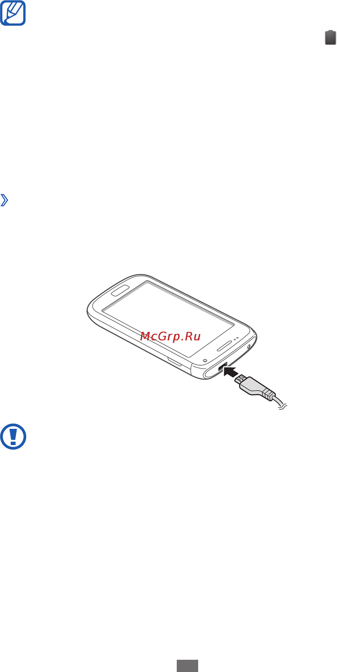 Samsung GT-I8150 + гарнитура HM1700 Black [13/164] Зарядка с помощью зарядного устройства