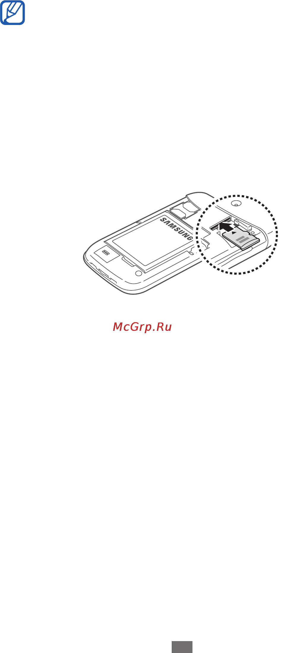 Samsung GT-I8150 + гарнитура HM1700 Black Инструкция по эксплуатации онлайн [16/164] 59689
