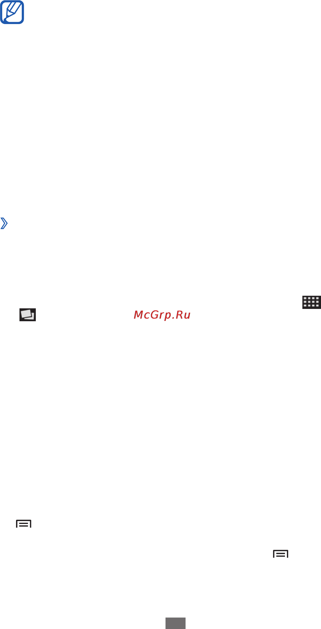 Samsung GT-I8150 + гарнитура HM1700 Black [69/164] Просмотр снимков