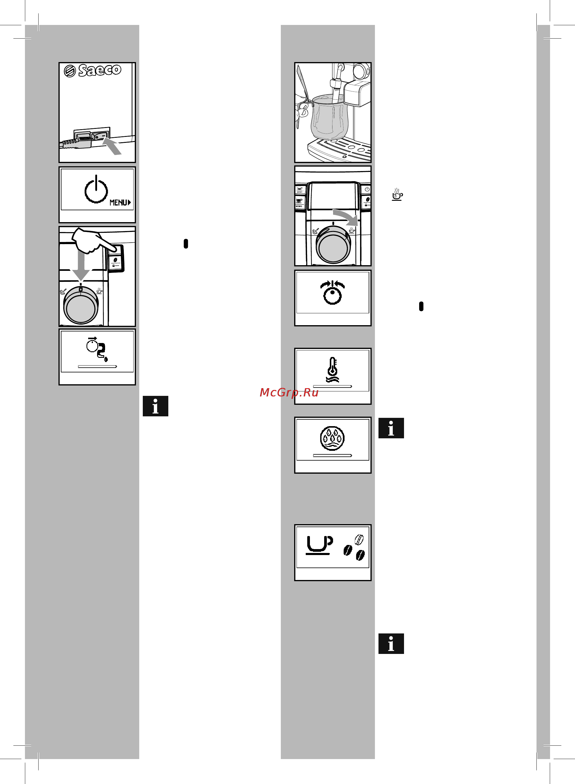 Philips Saeco RI9836/11 [76/96] Amorçage du circuit